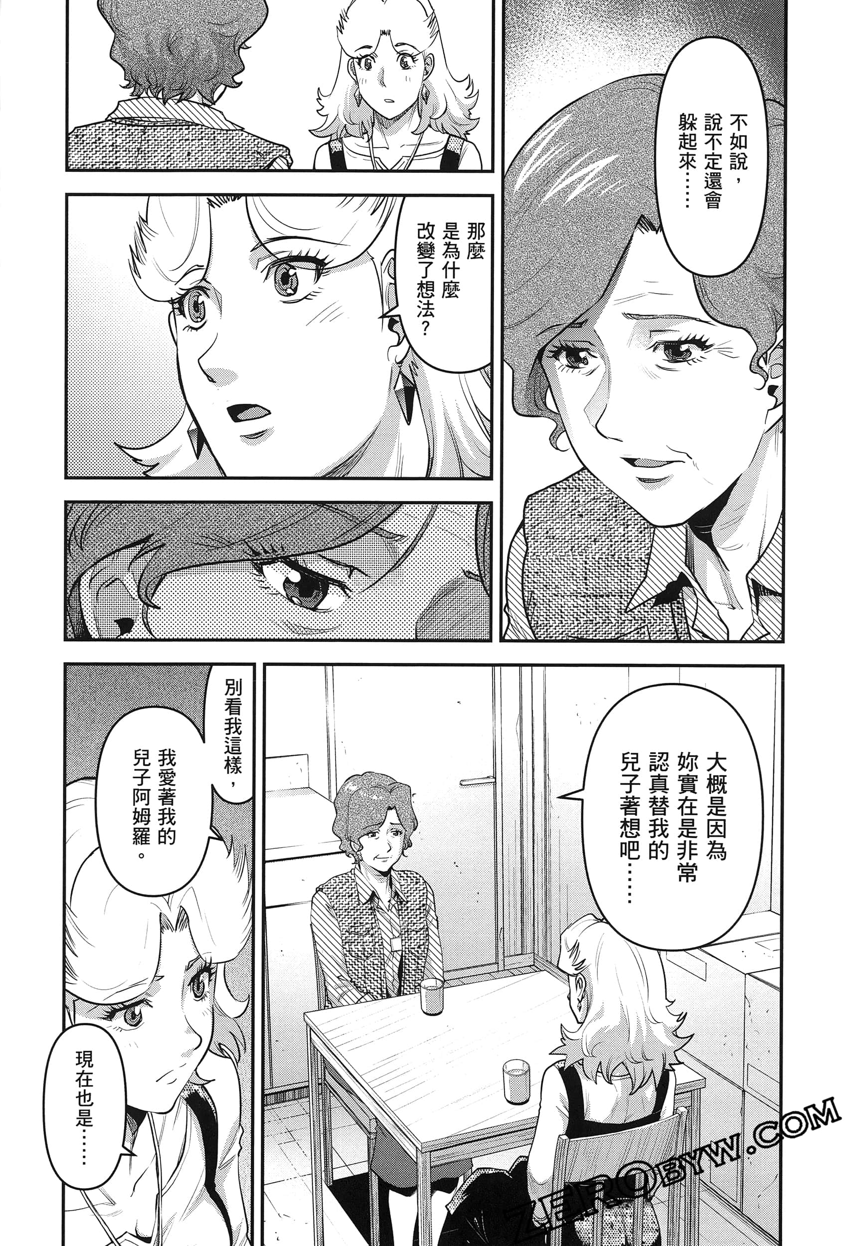 Page 164