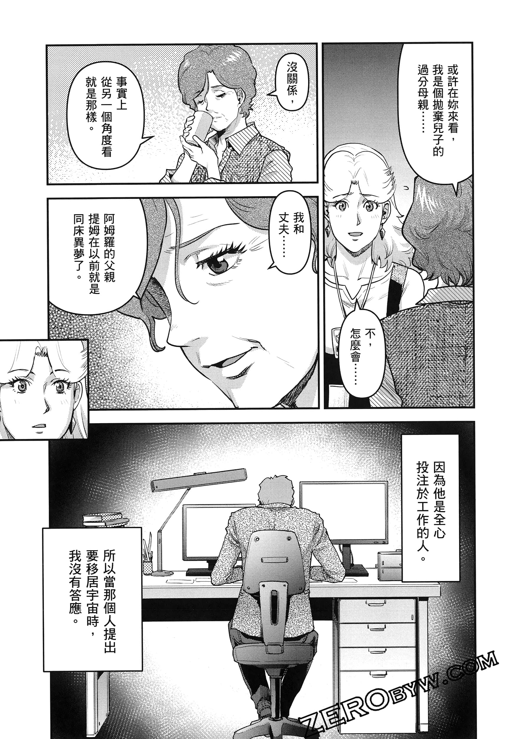 Page 165