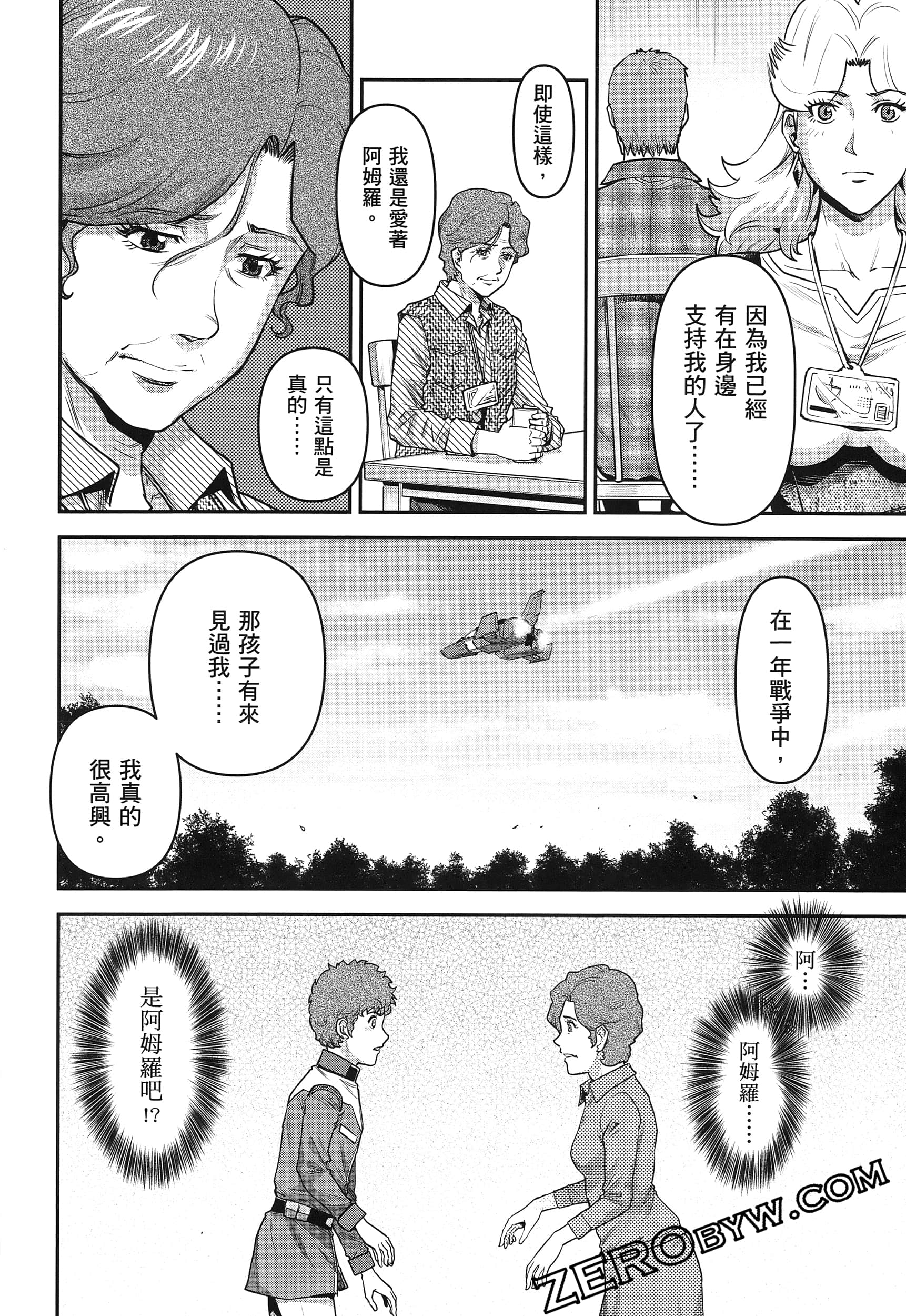 Page 166