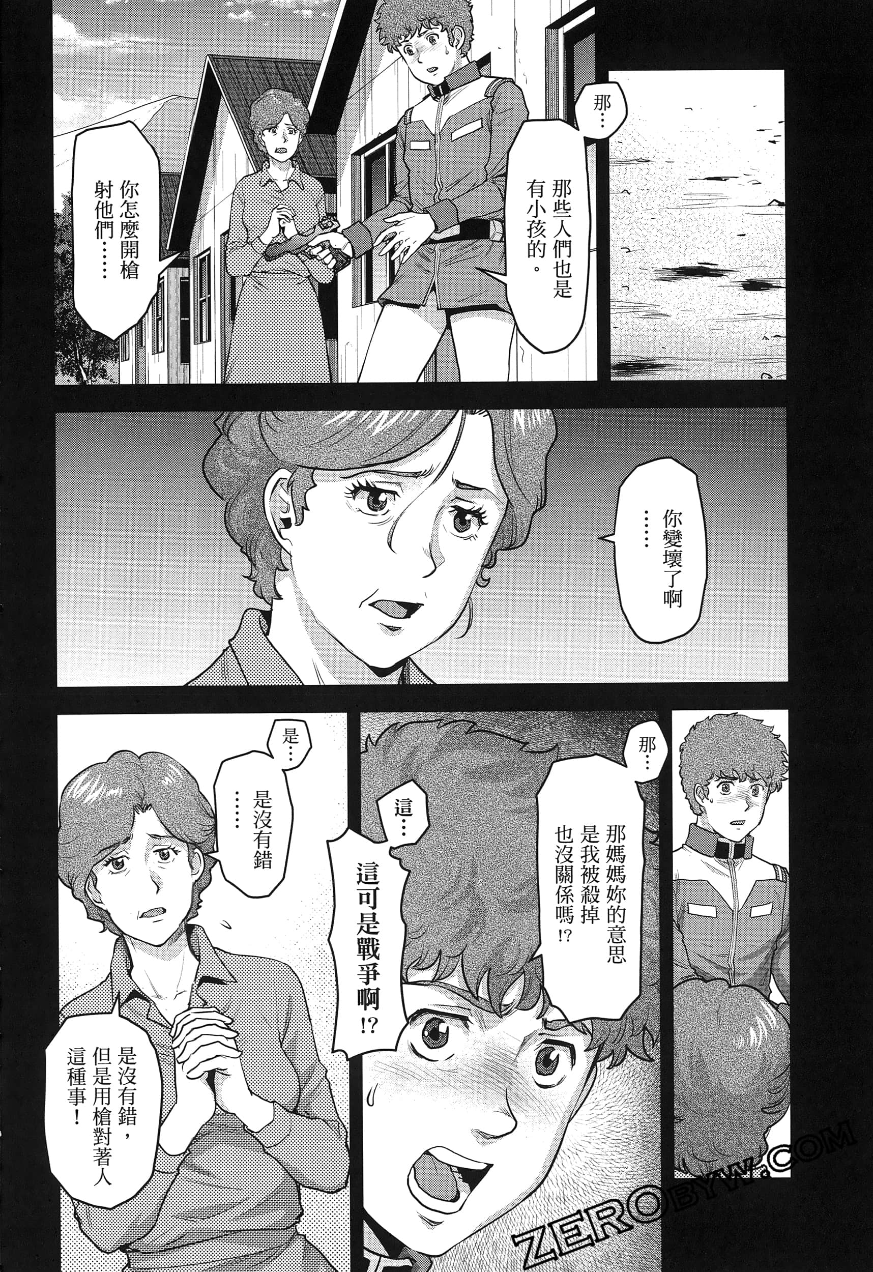 Page 170