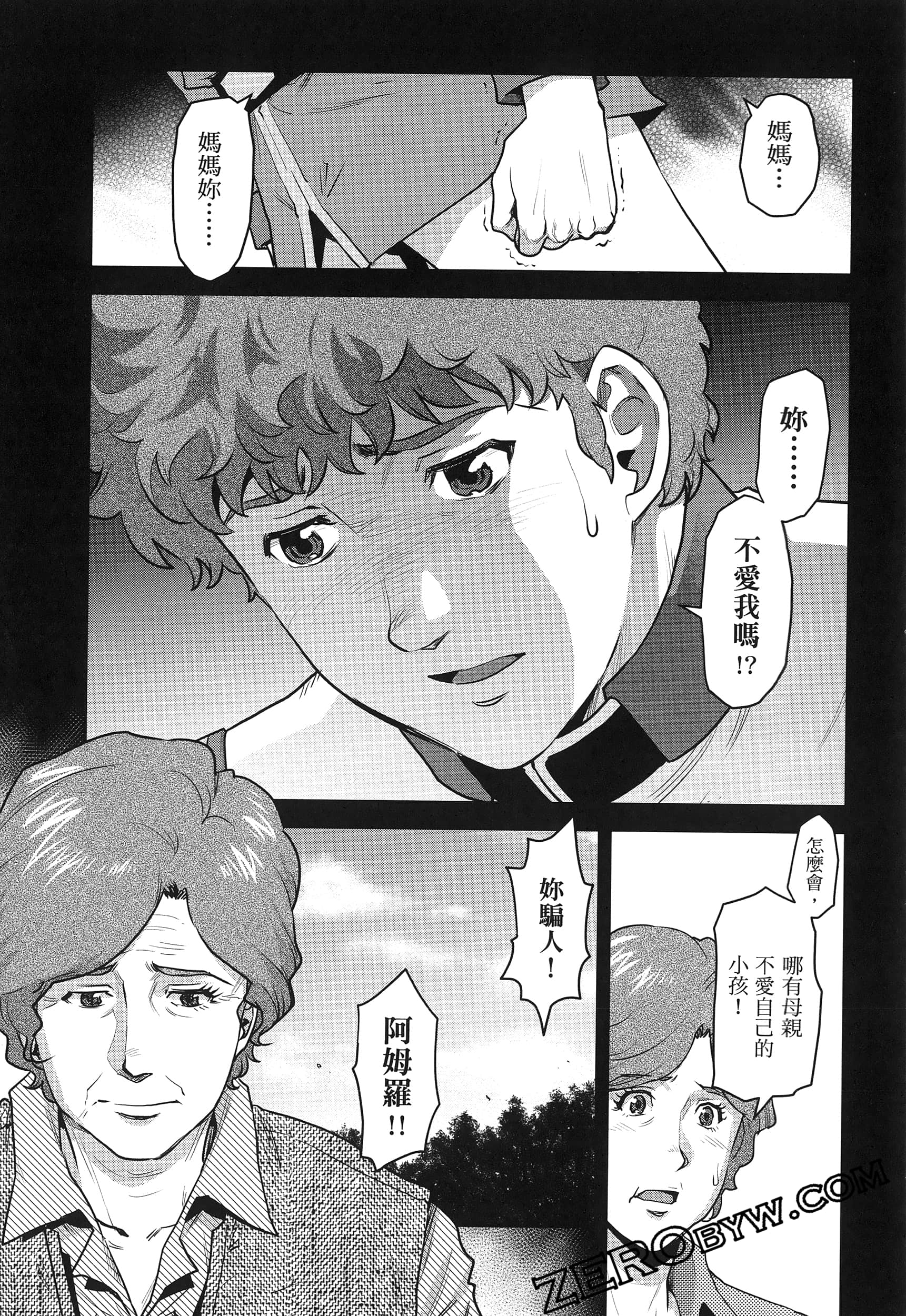 Page 171