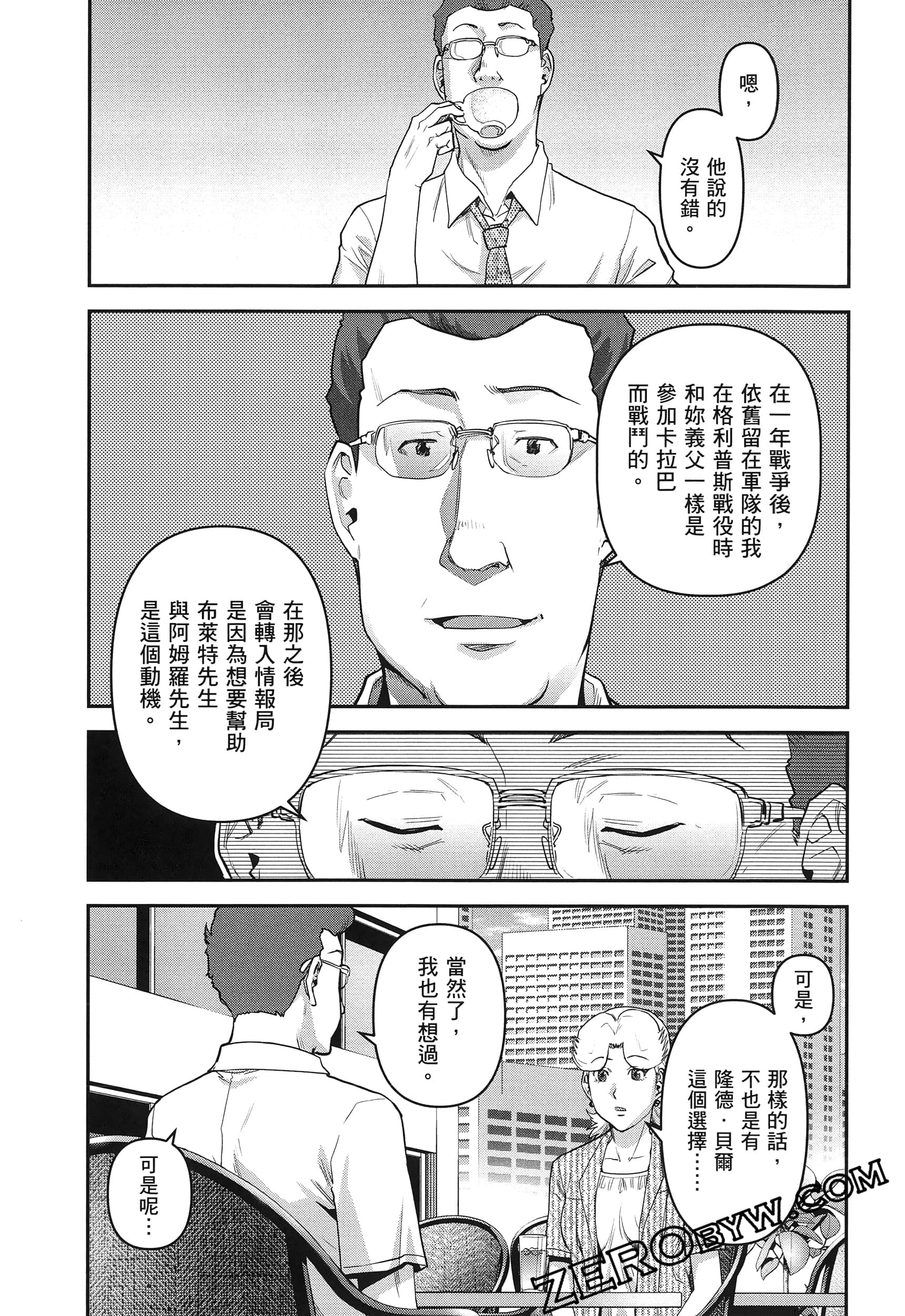 Page 179