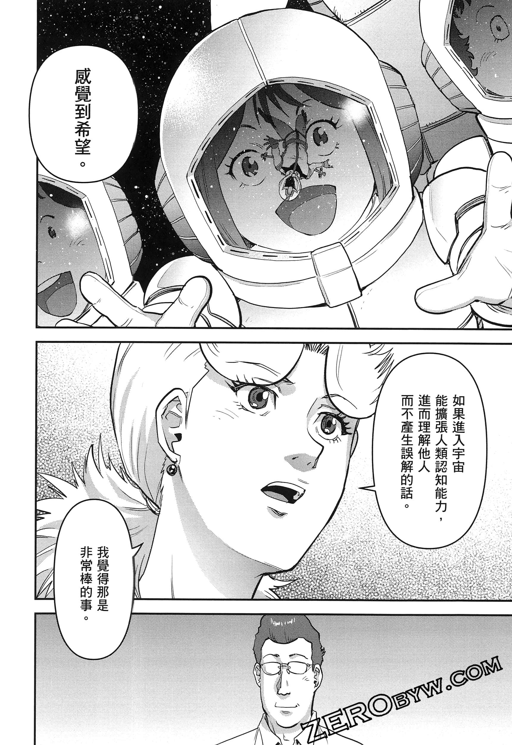 Page 182