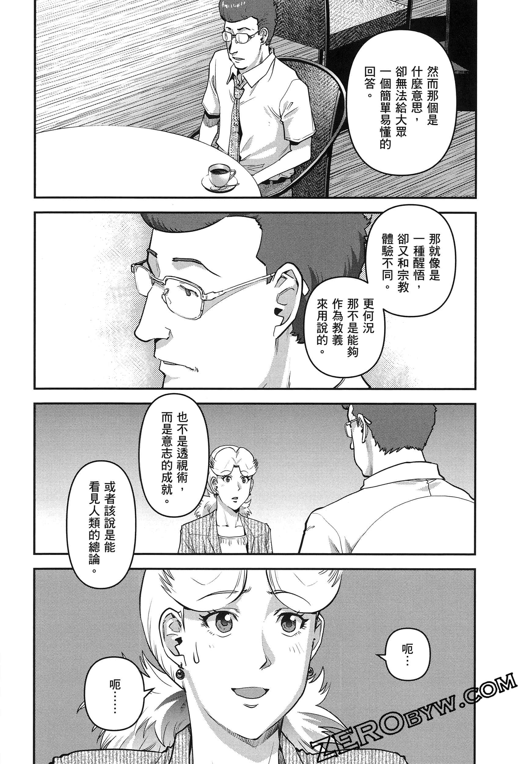 Page 184