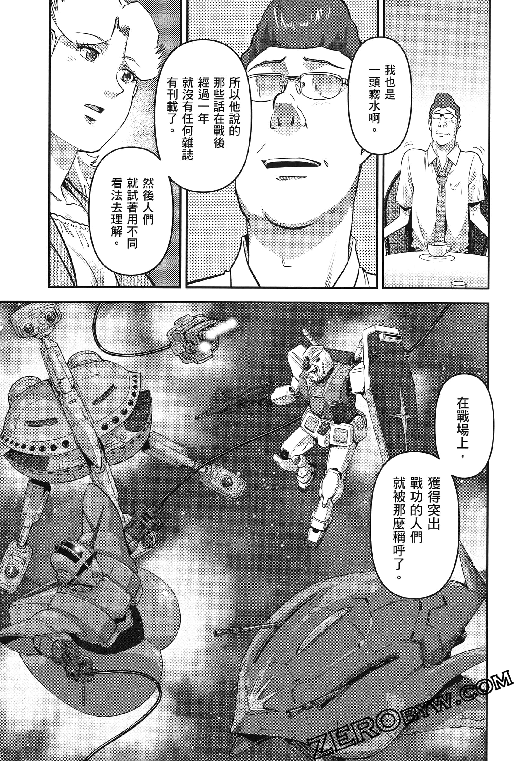 Page 185