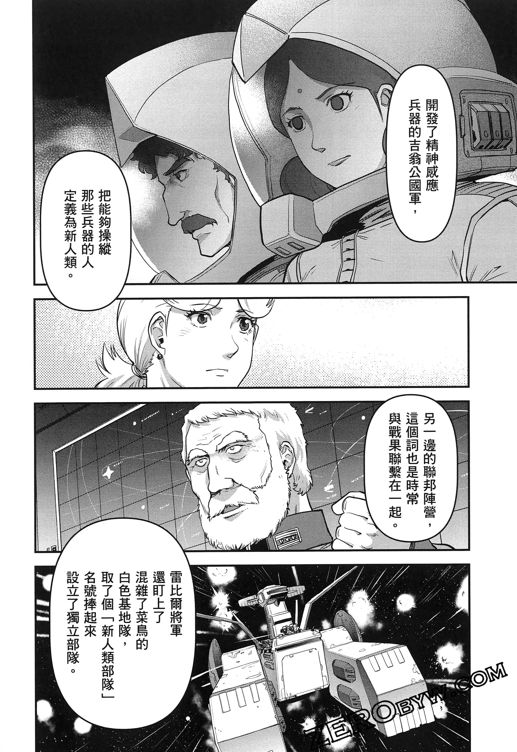 Page 186
