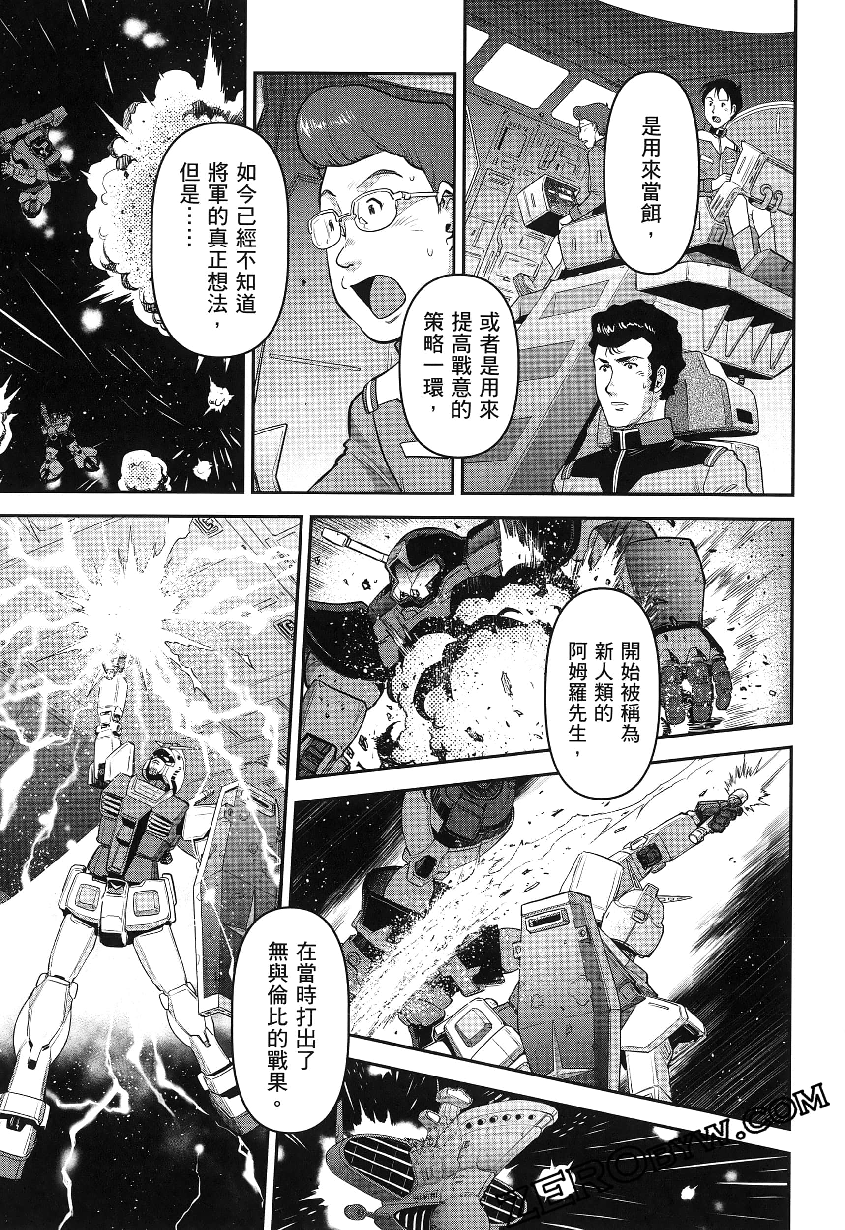 Page 187