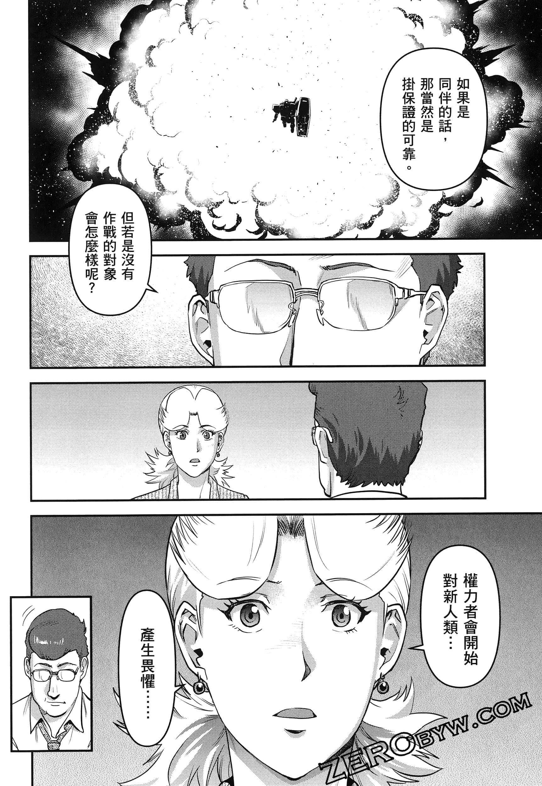 Page 188