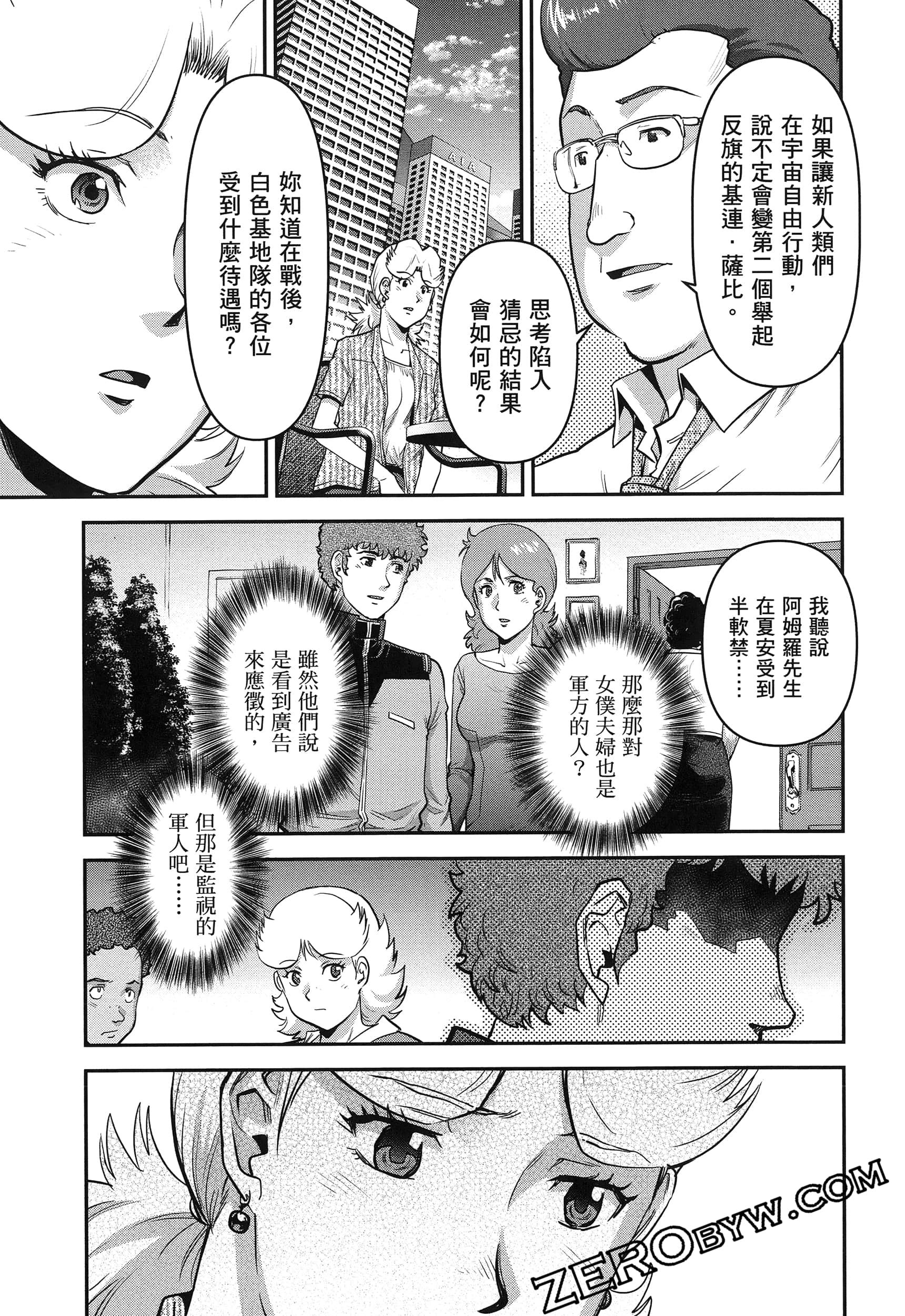 Page 189