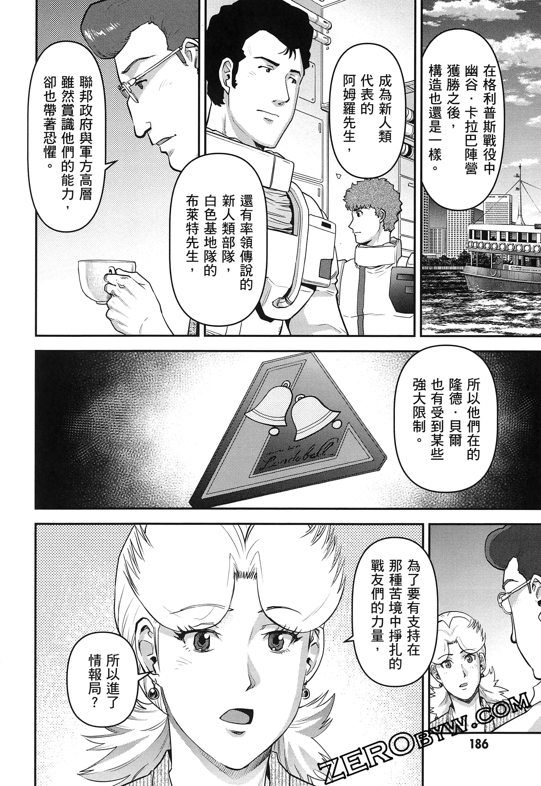 Page 190