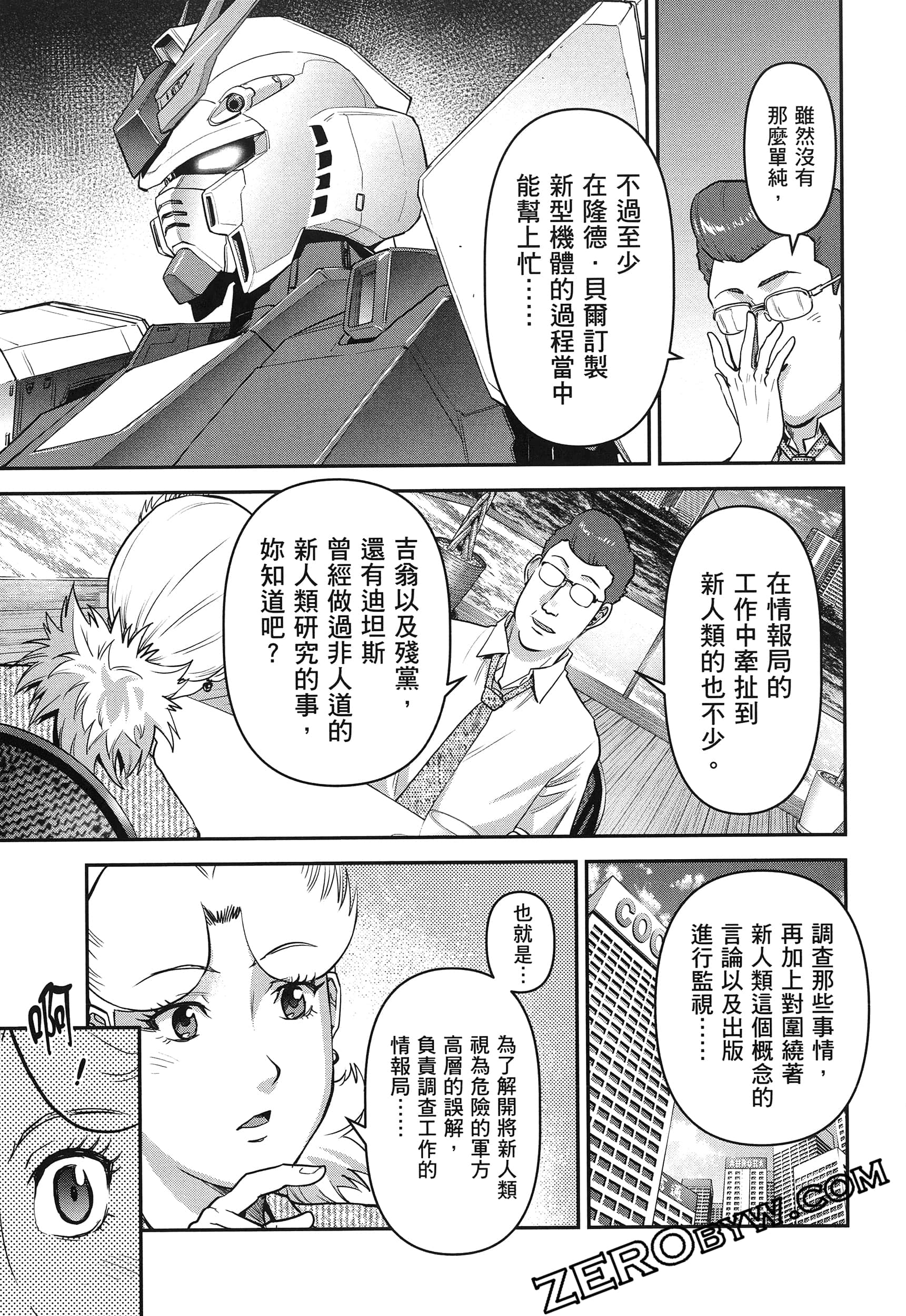 Page 191