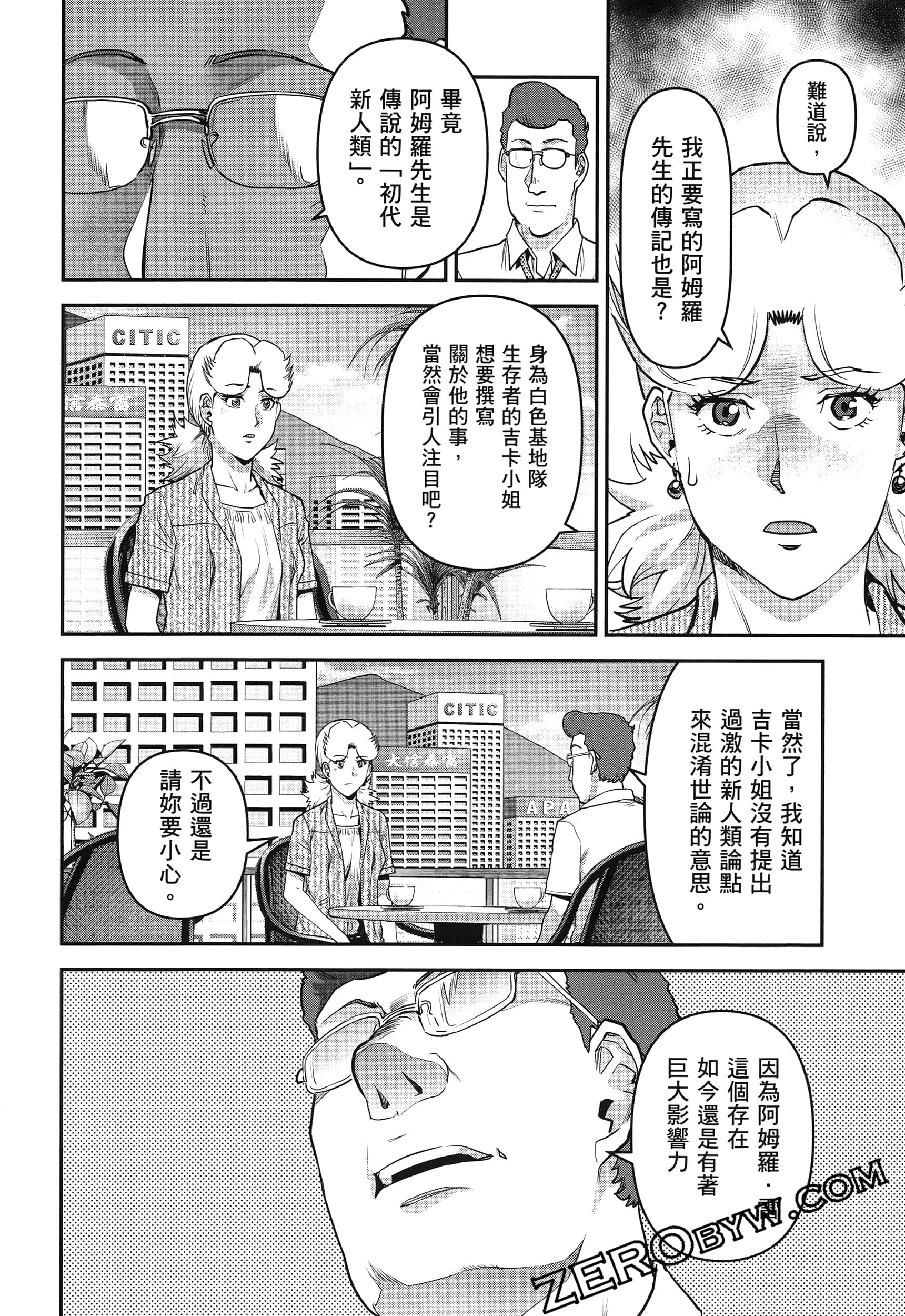 Page 192