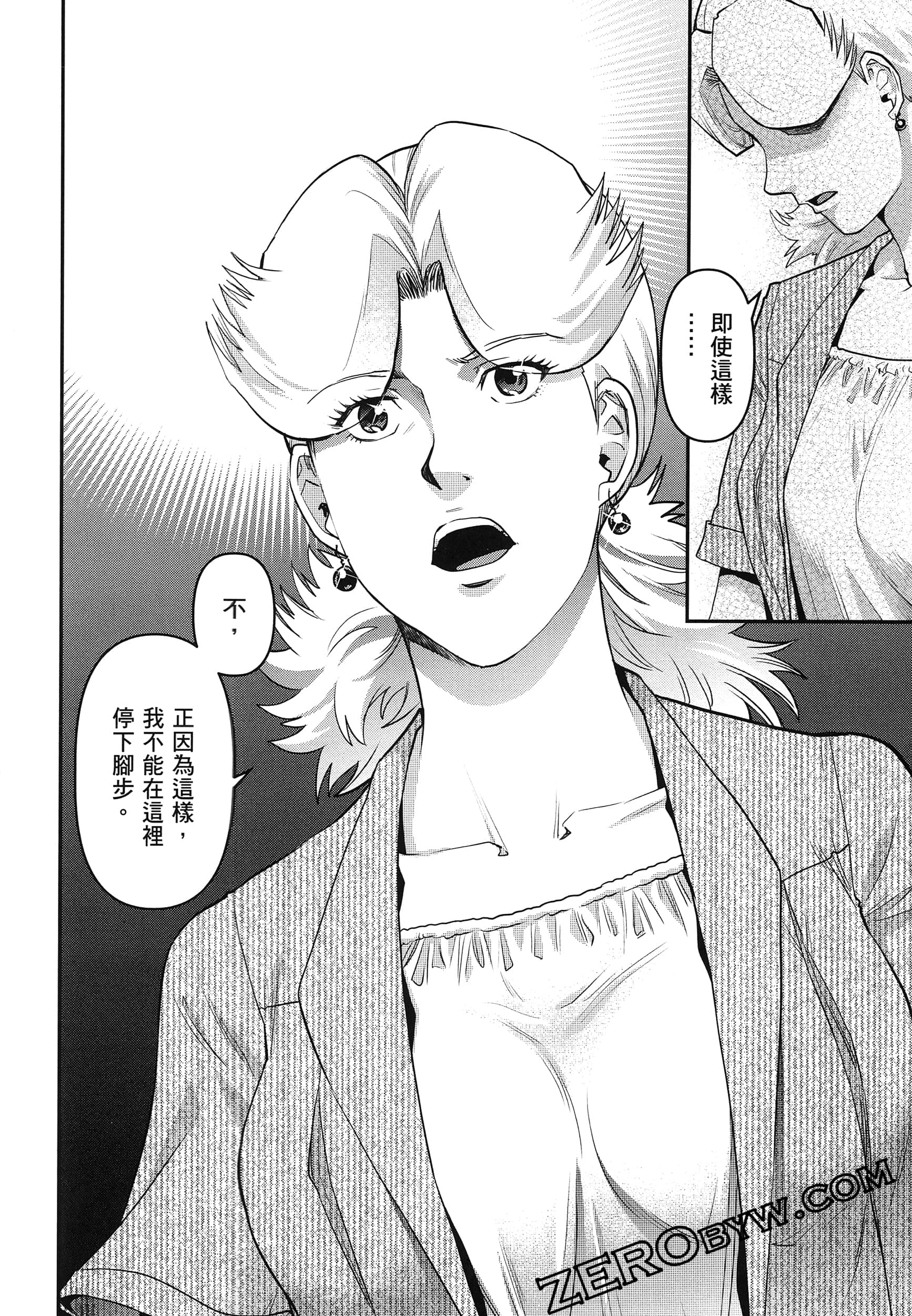 Page 194