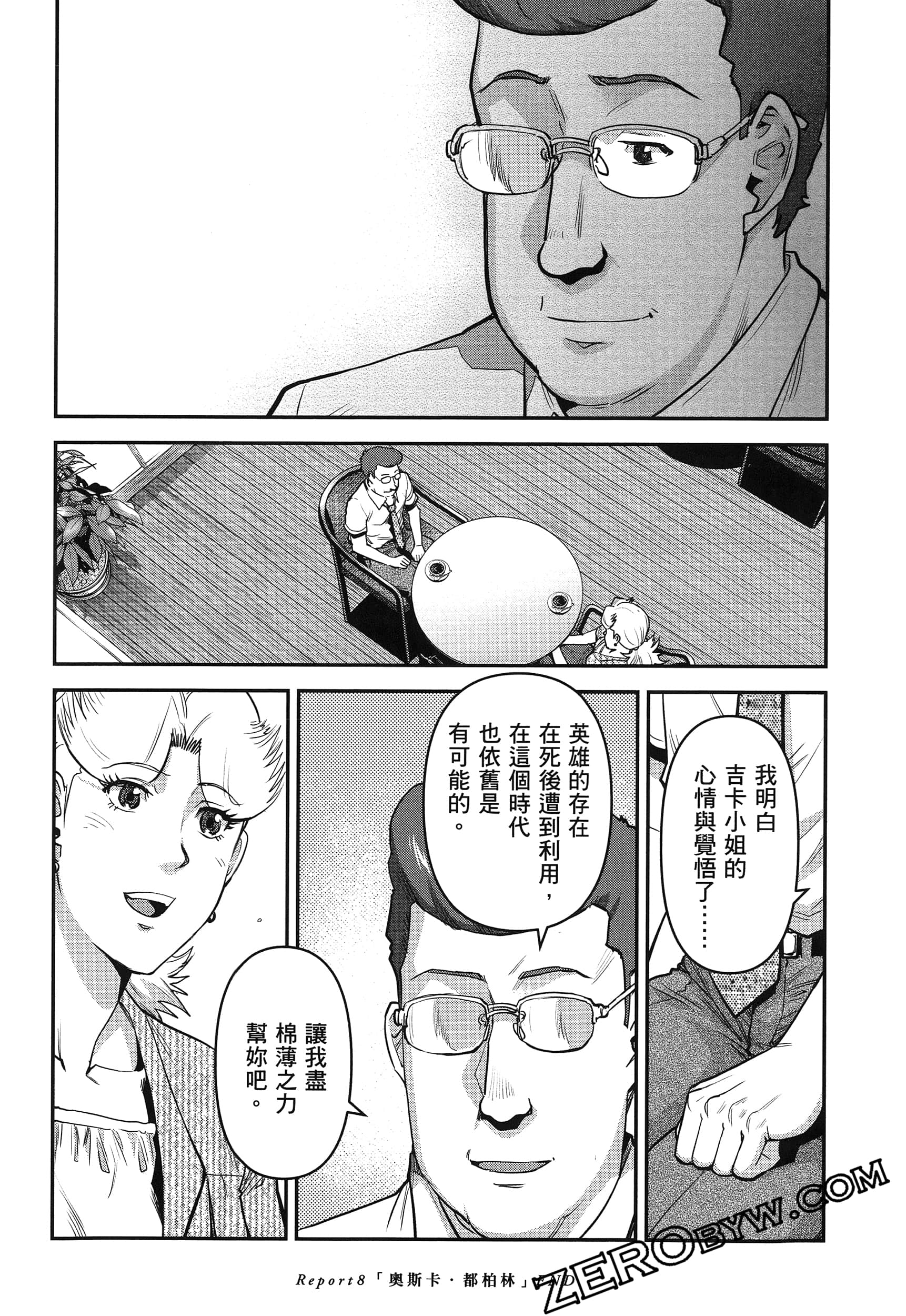 Page 196