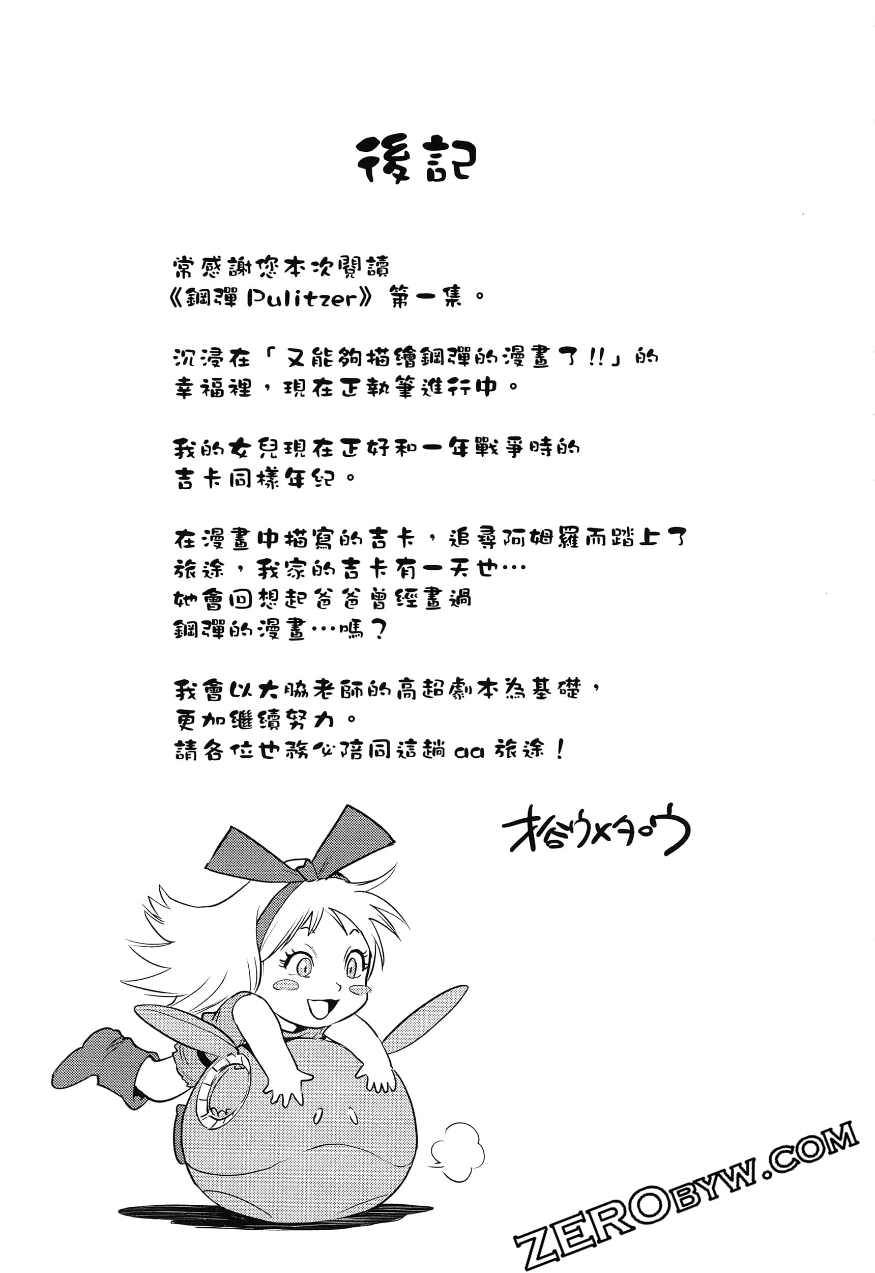 Page 199