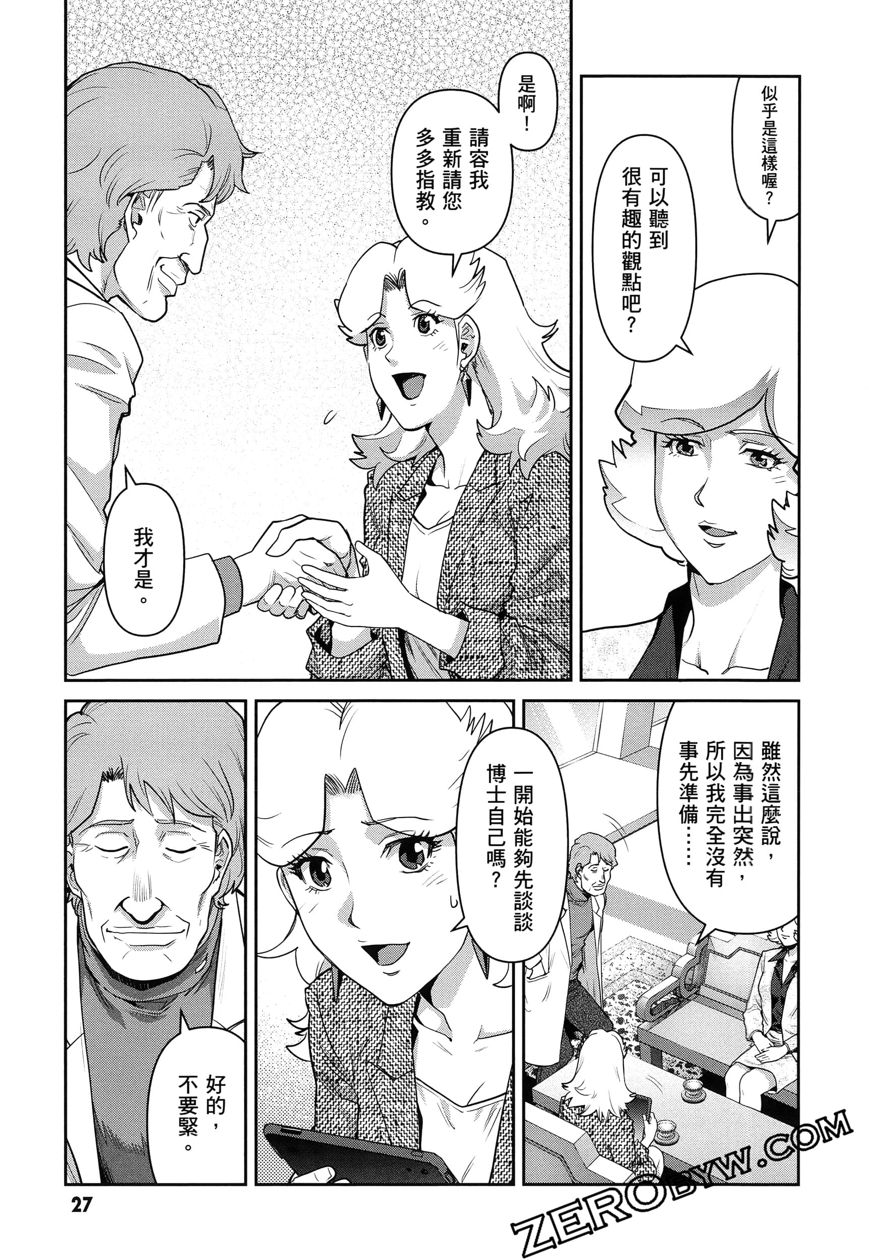 Page 31