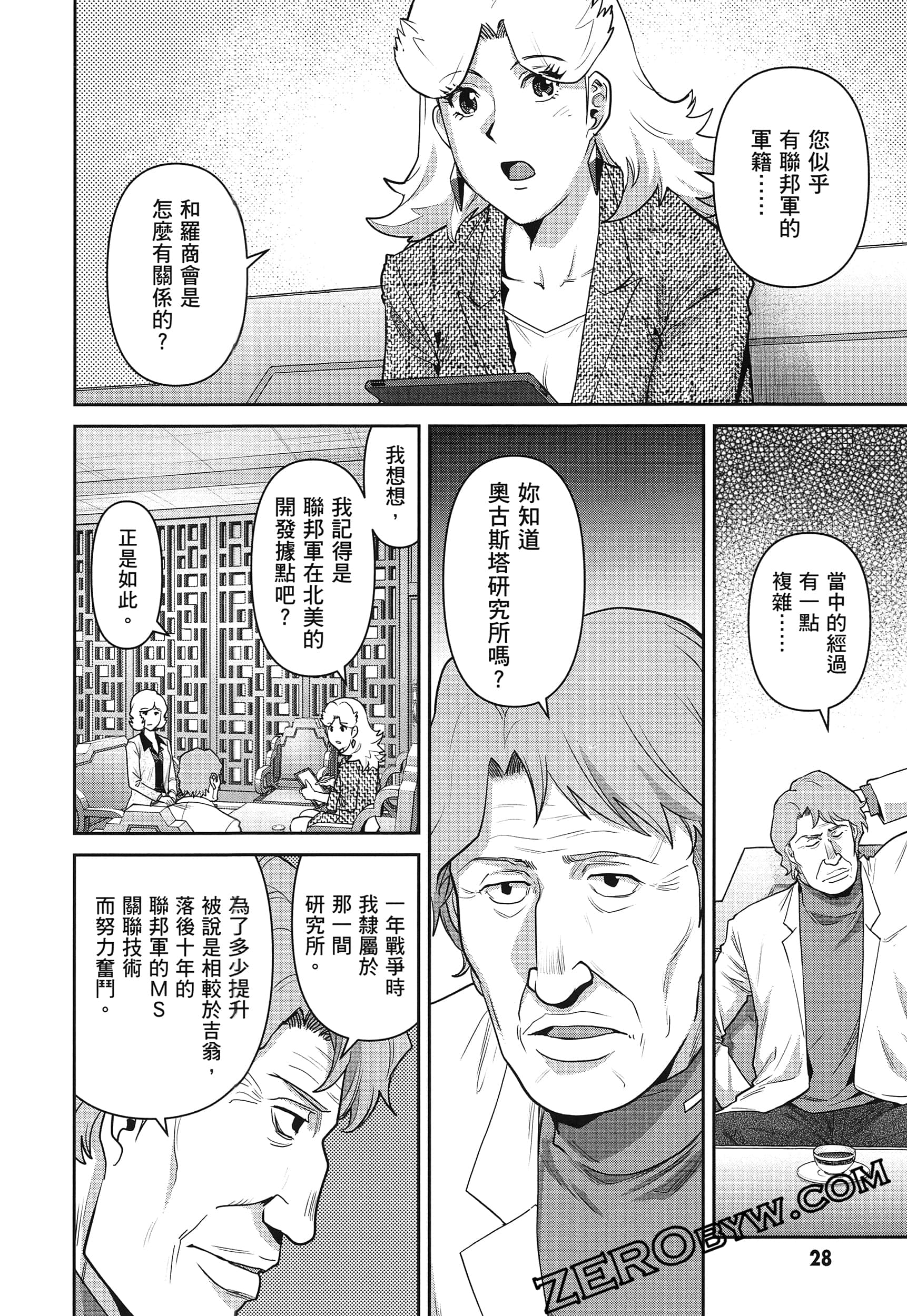 Page 32