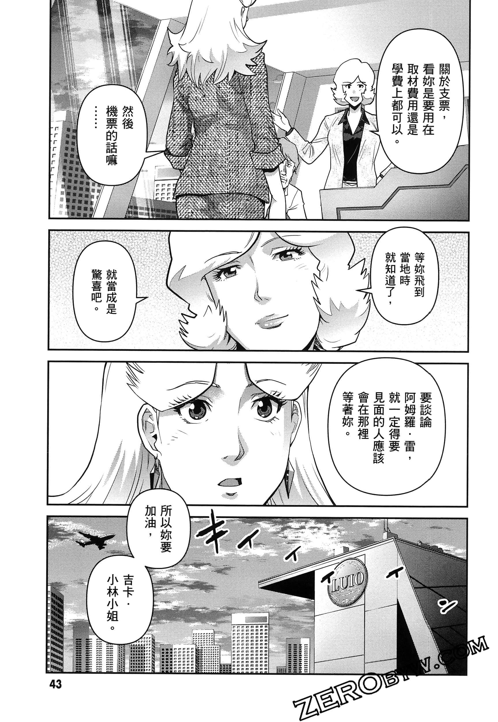 Page 47