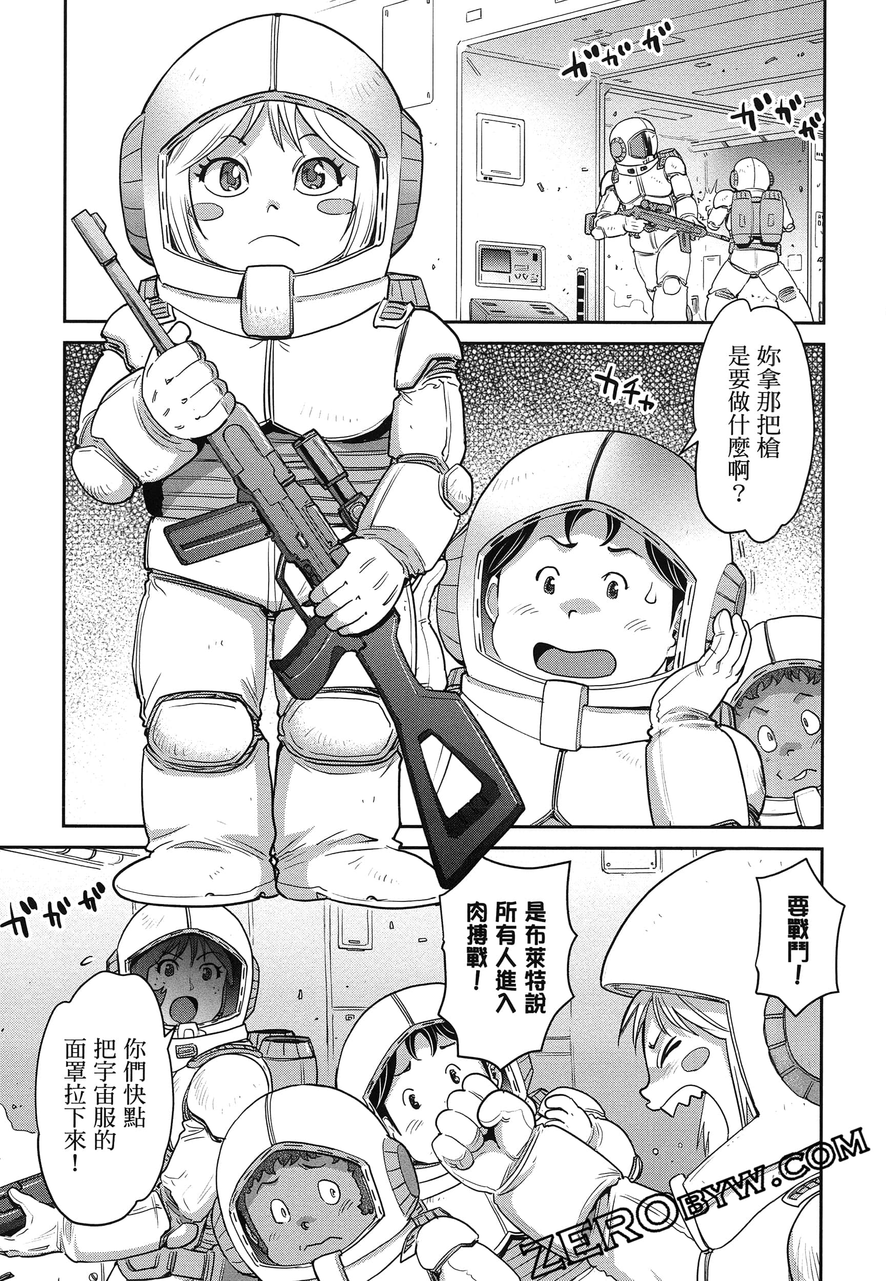 Page 55