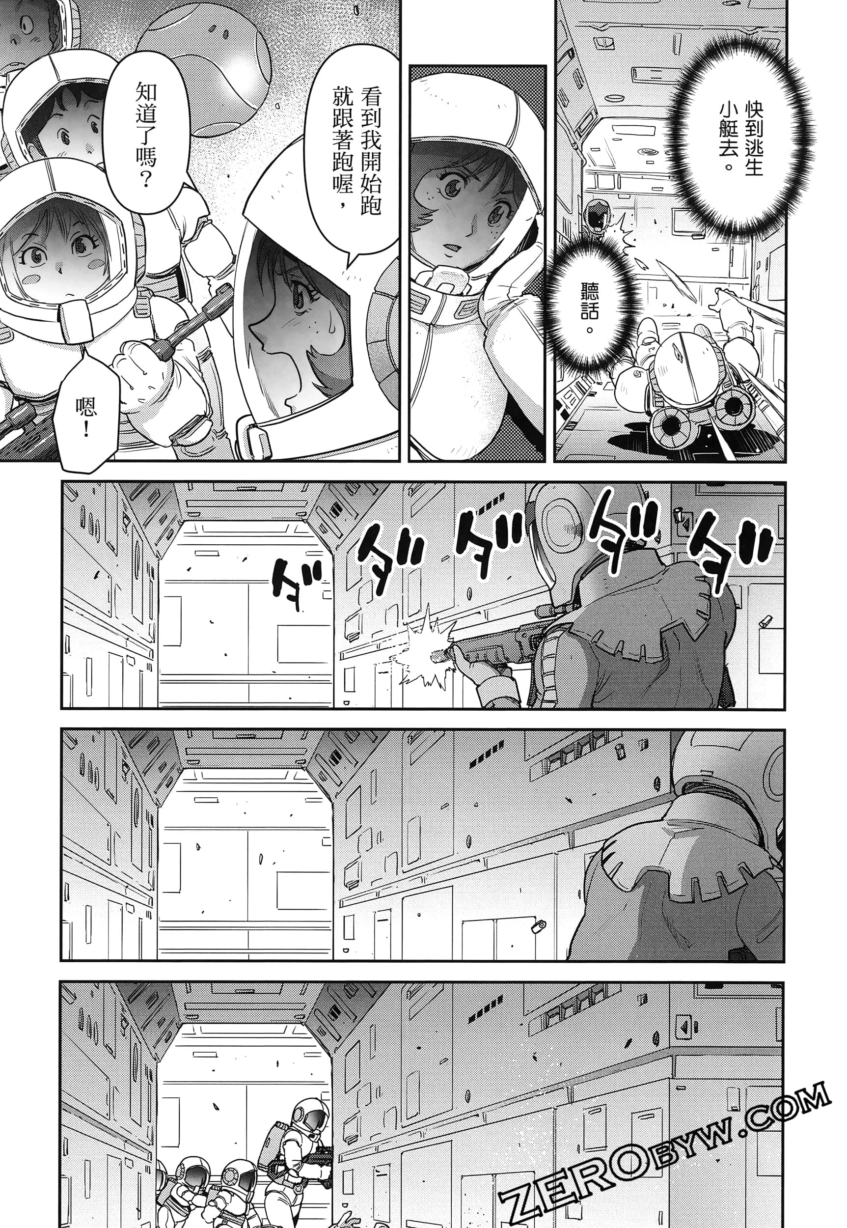 Page 57