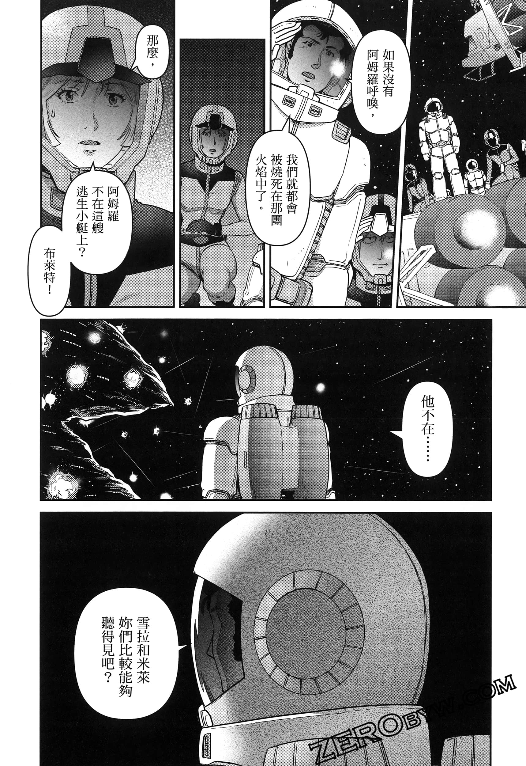 Page 62