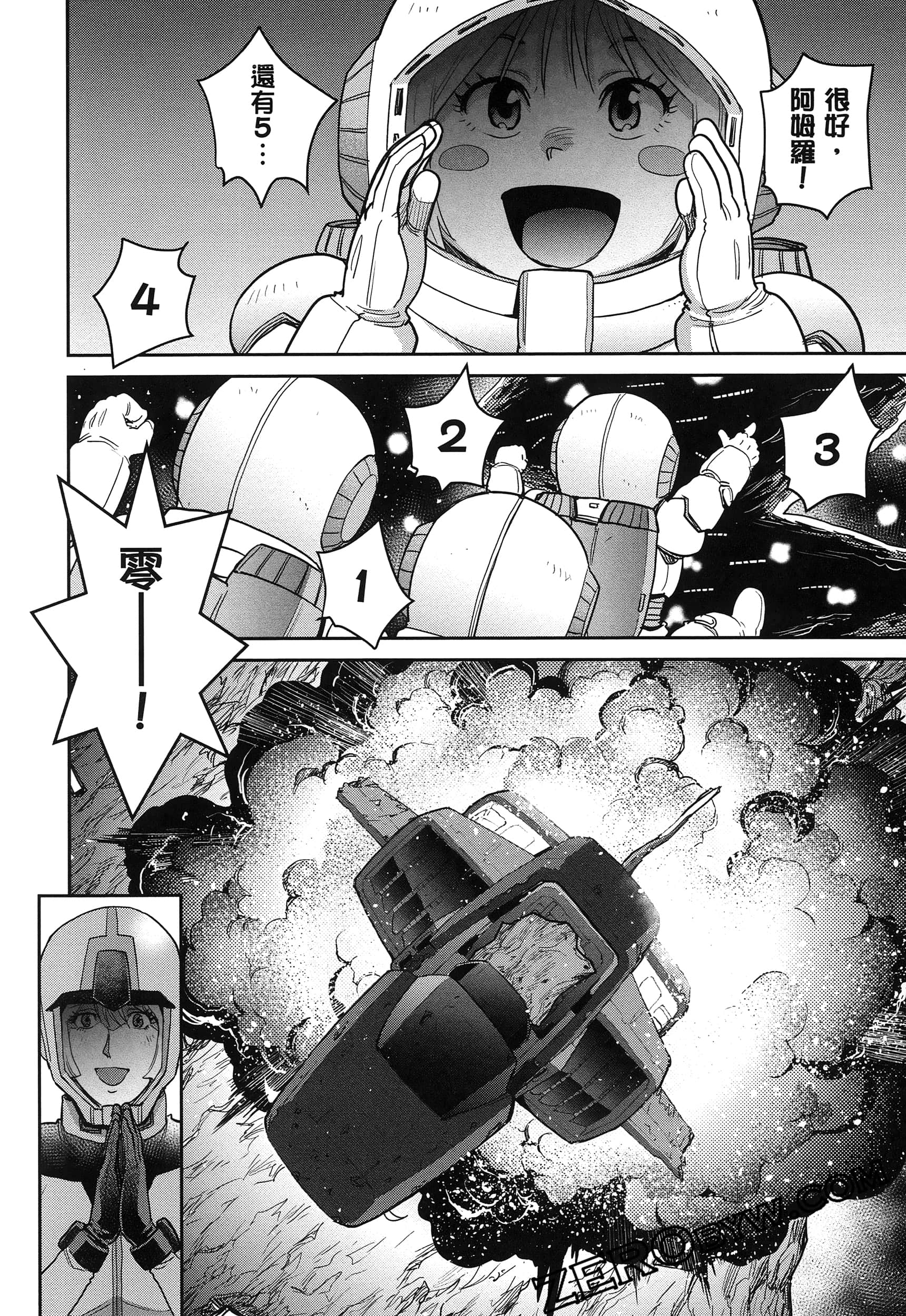 Page 66