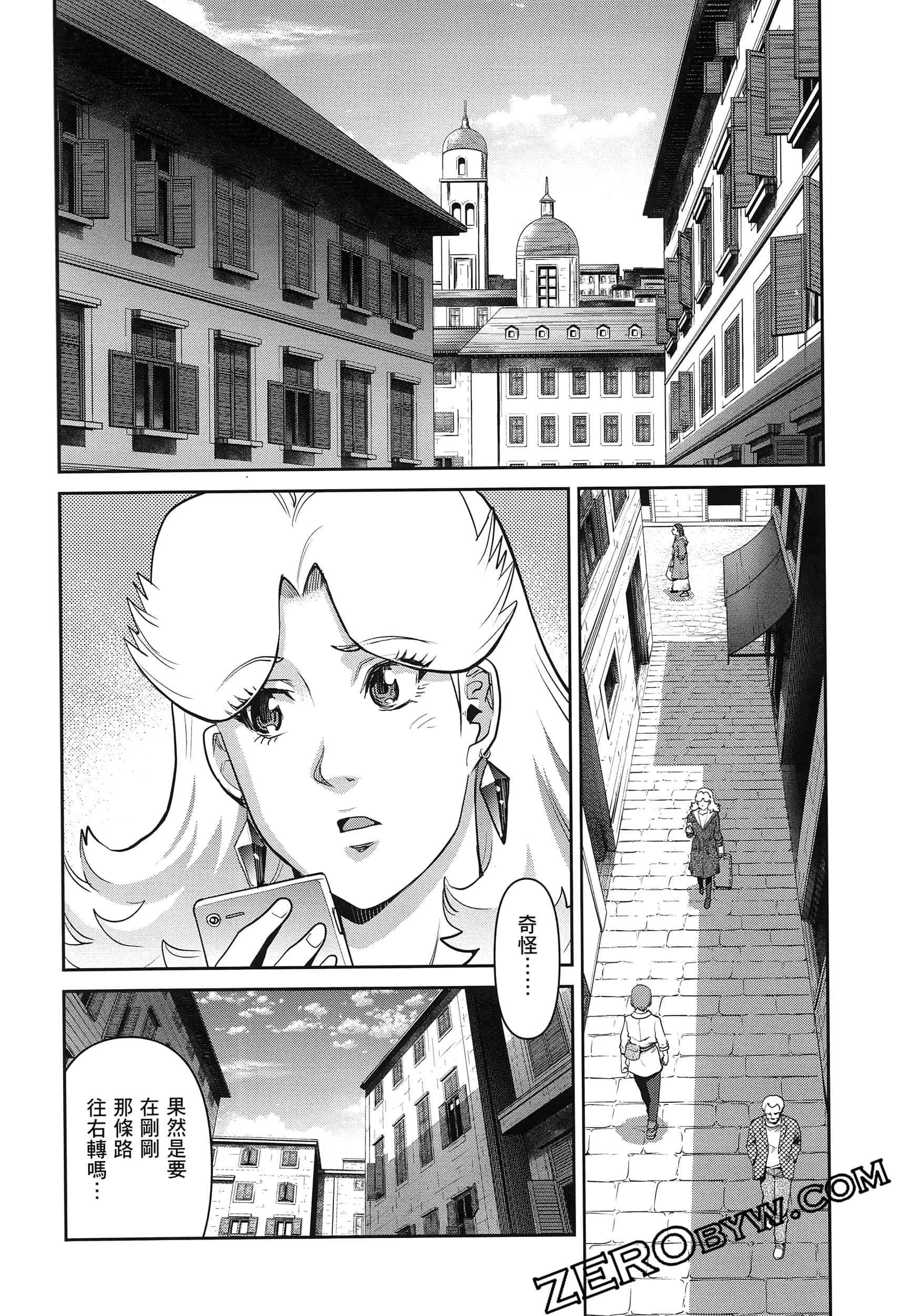 Page 74