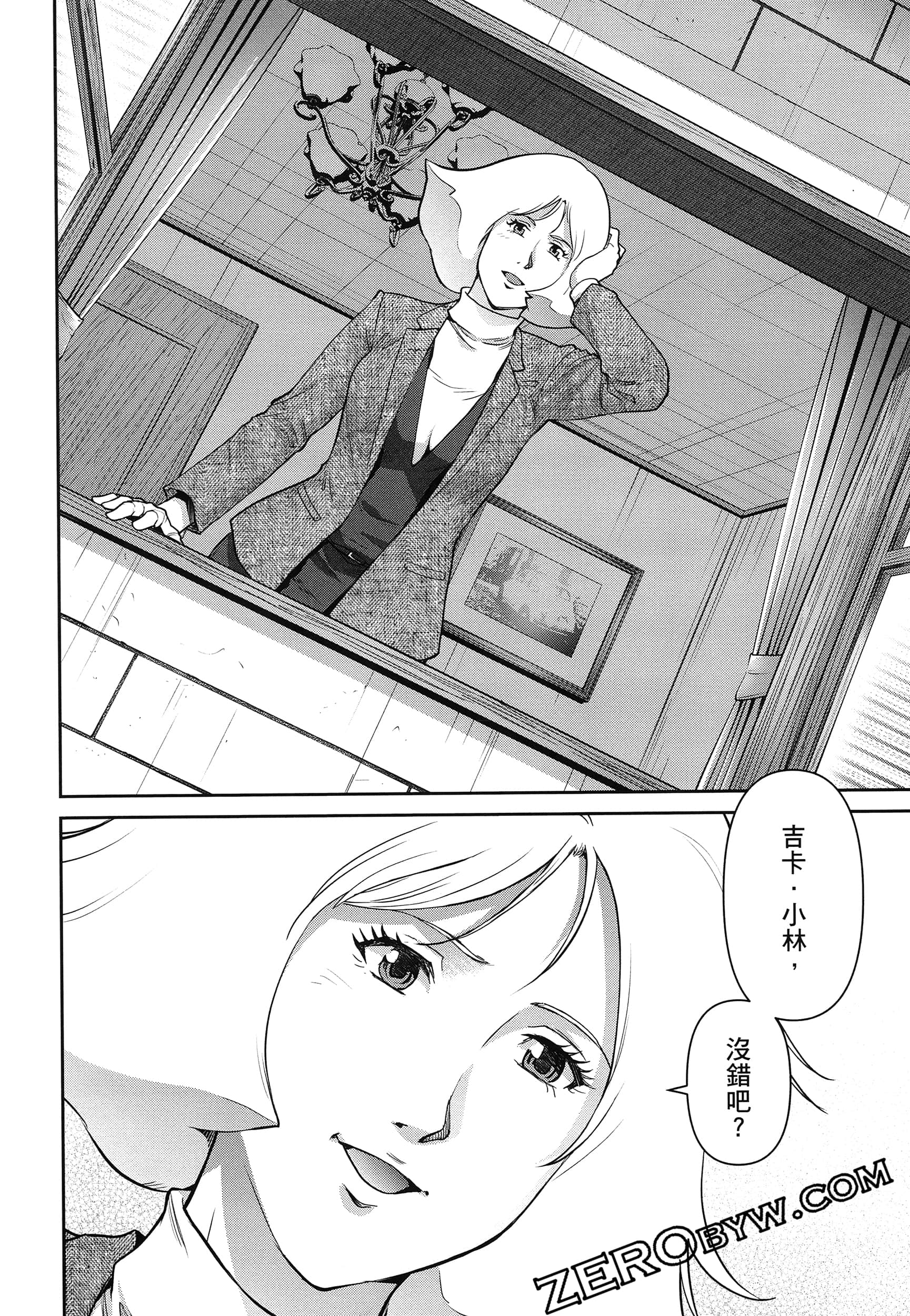 Page 76