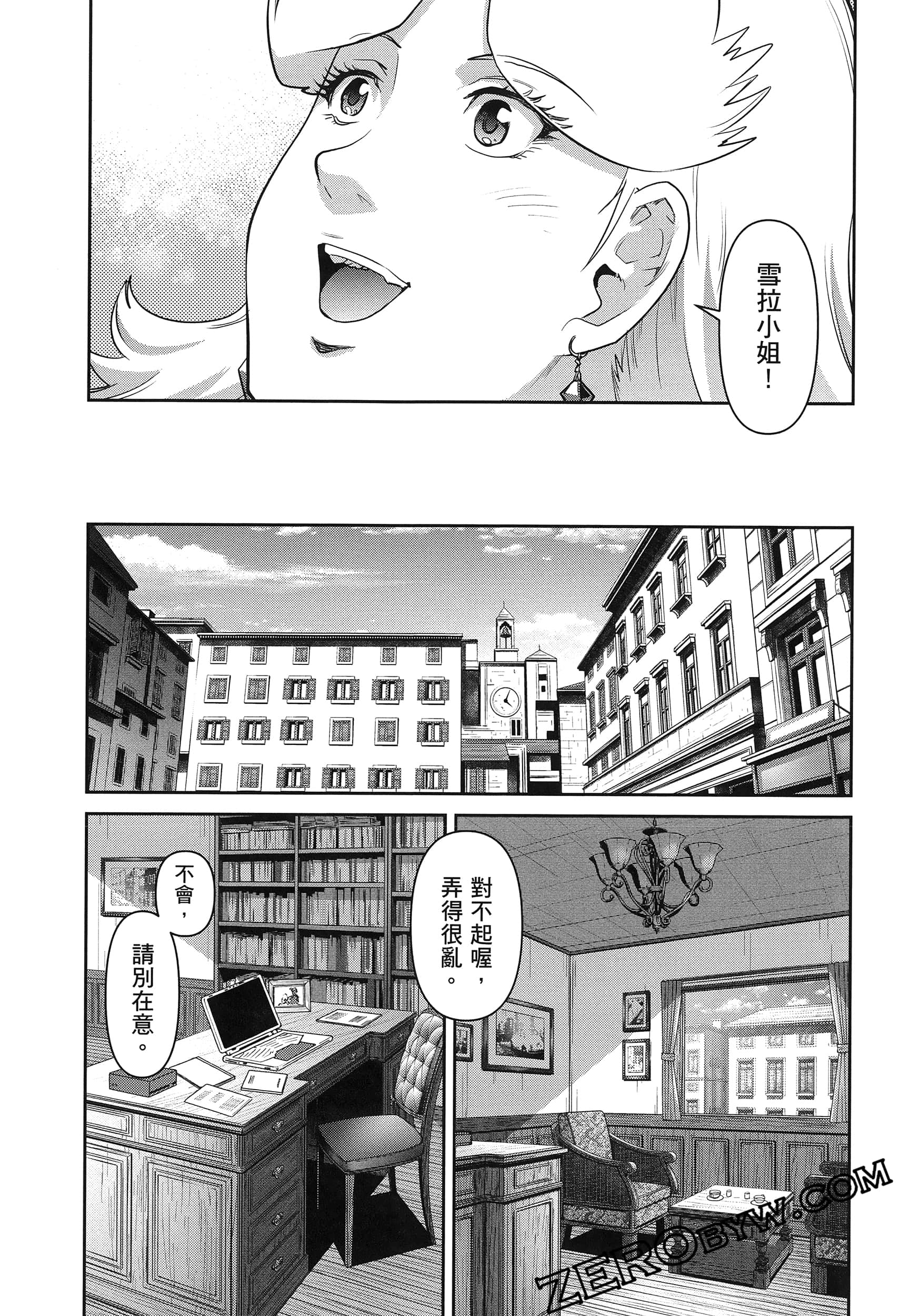 Page 77