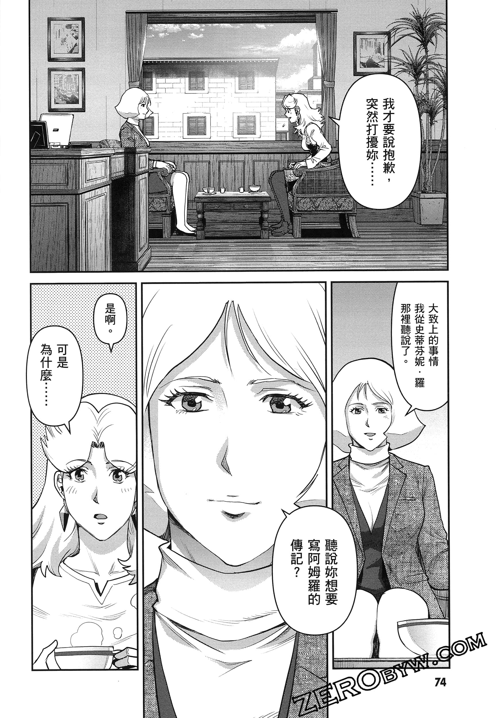 Page 78