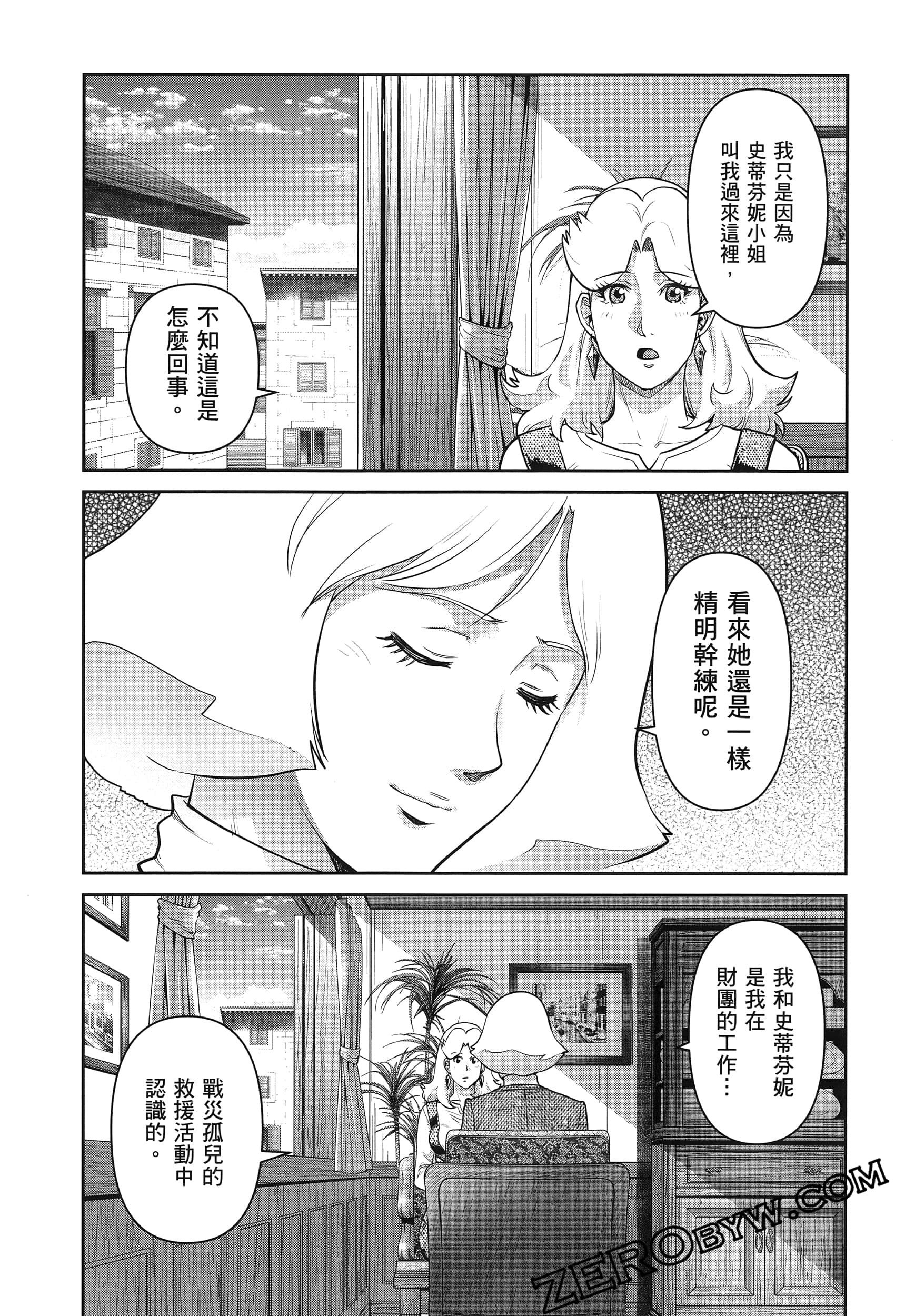 Page 79