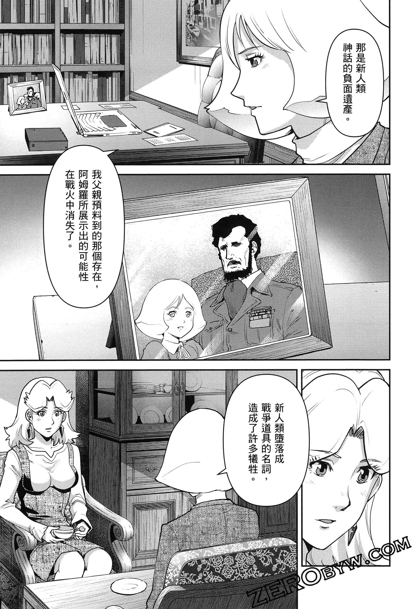 Page 81