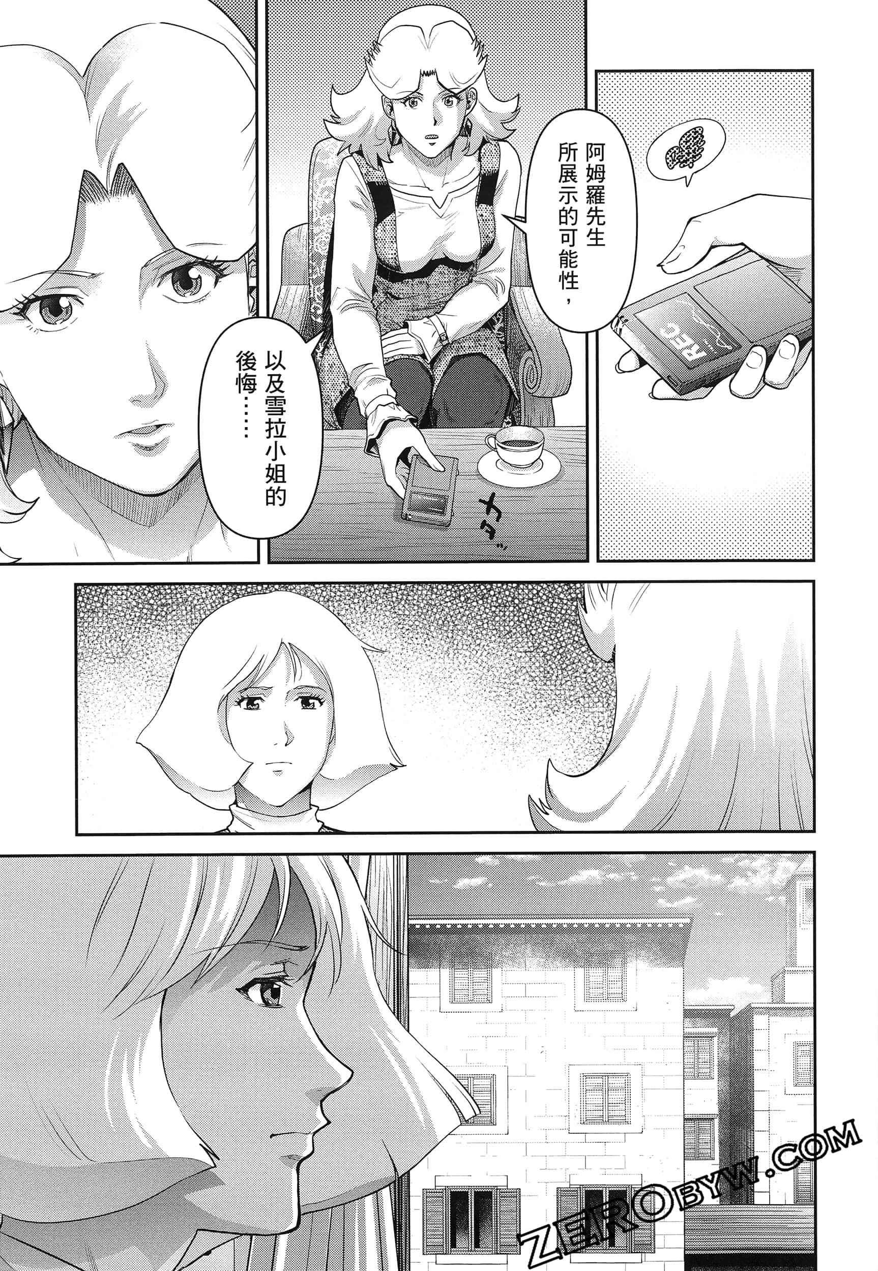 Page 83