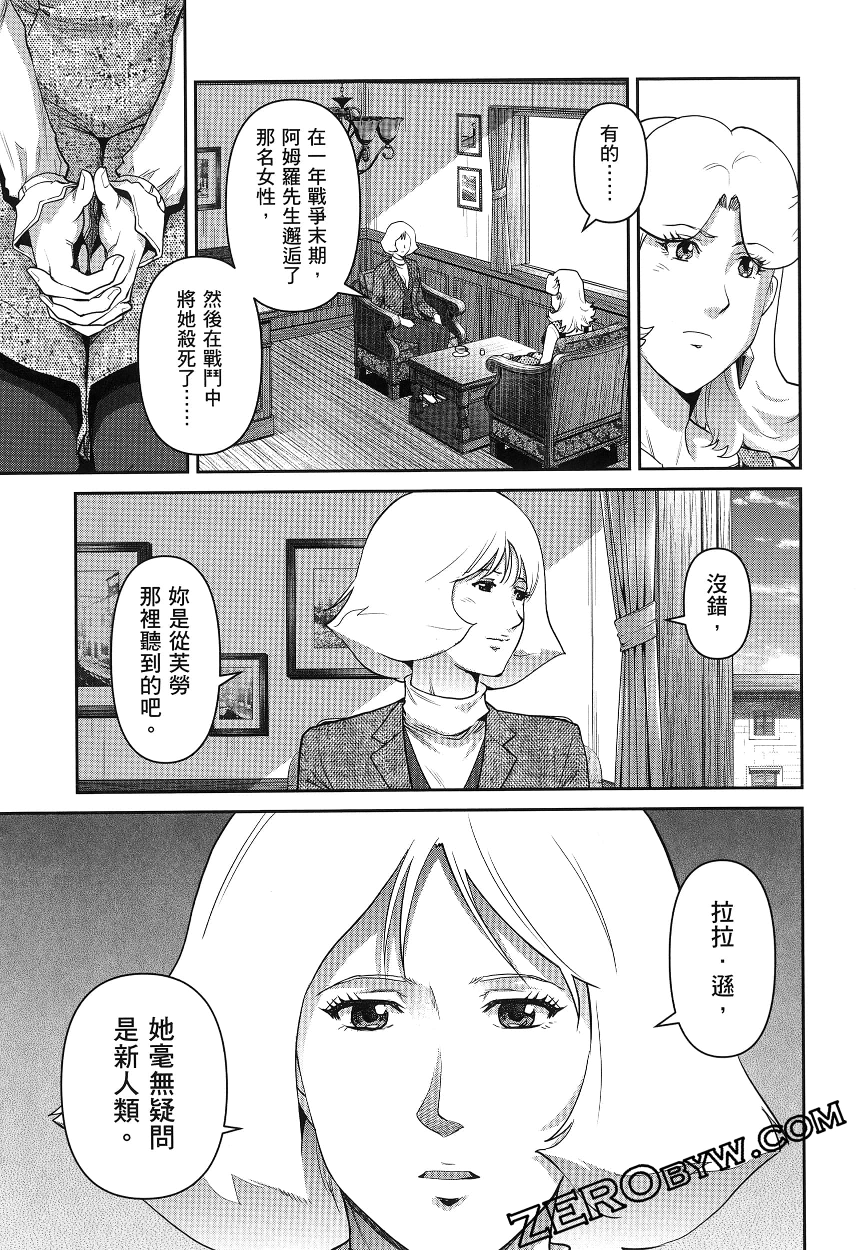 Page 85