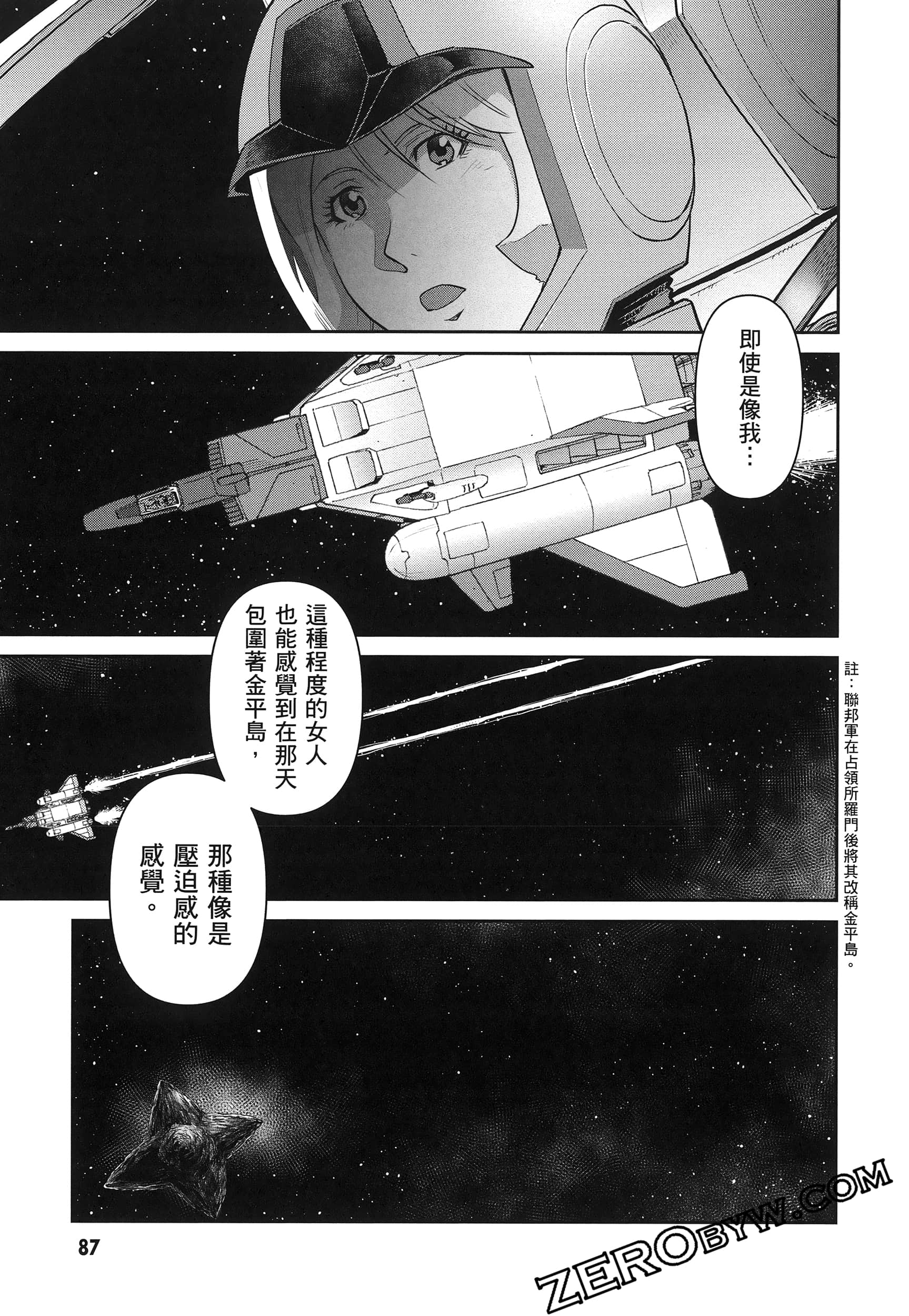 Page 91