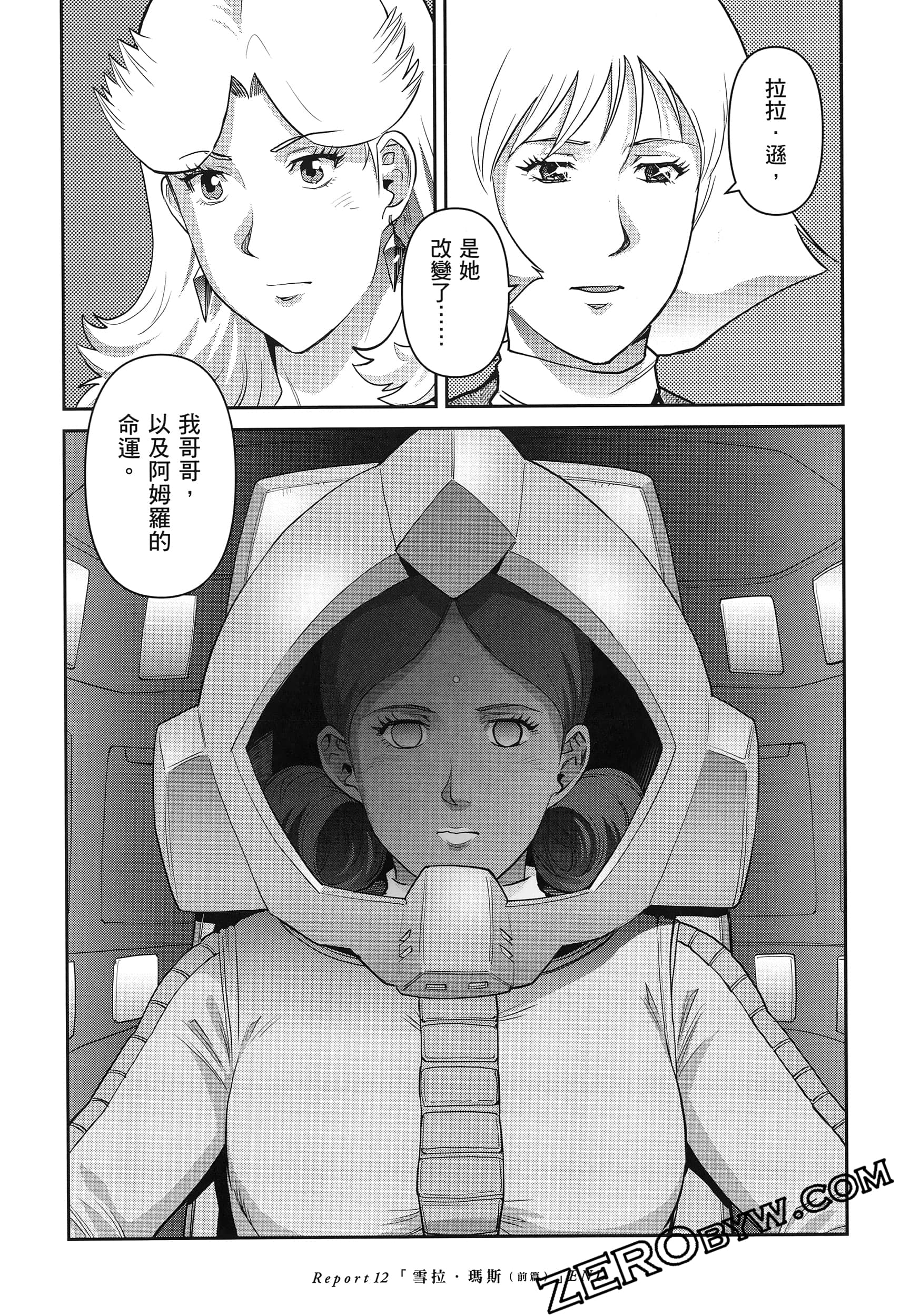 Page 92