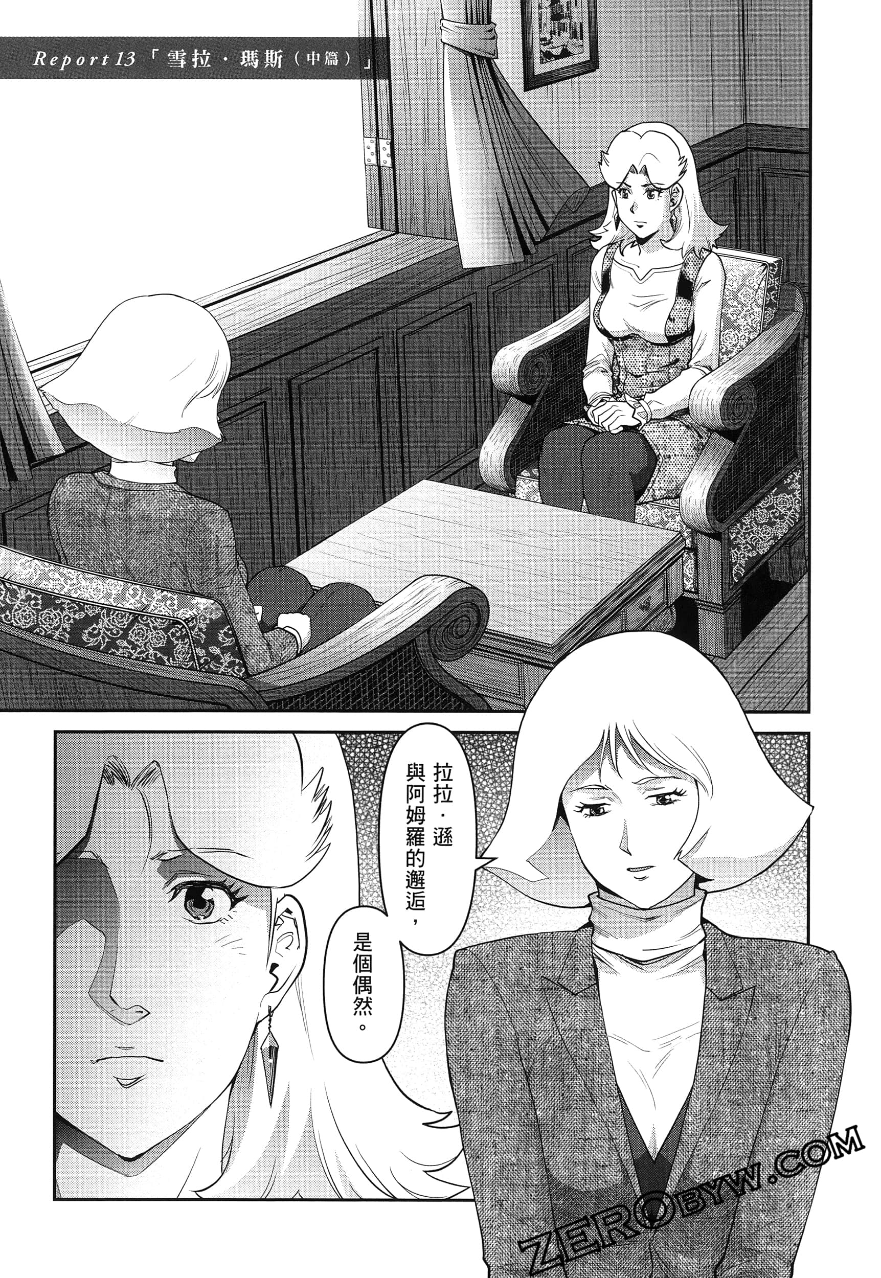 Page 95