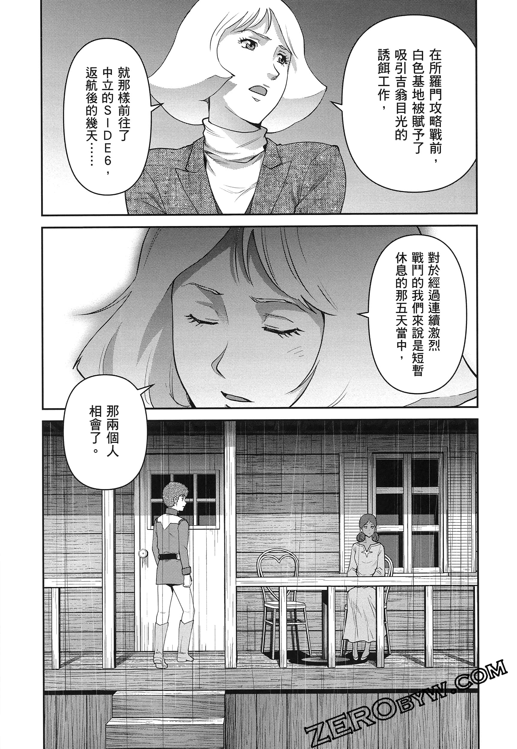 Page 96