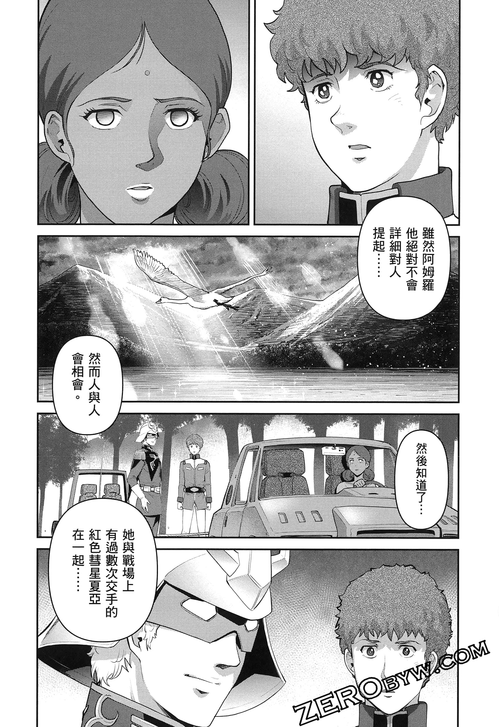 Page 97