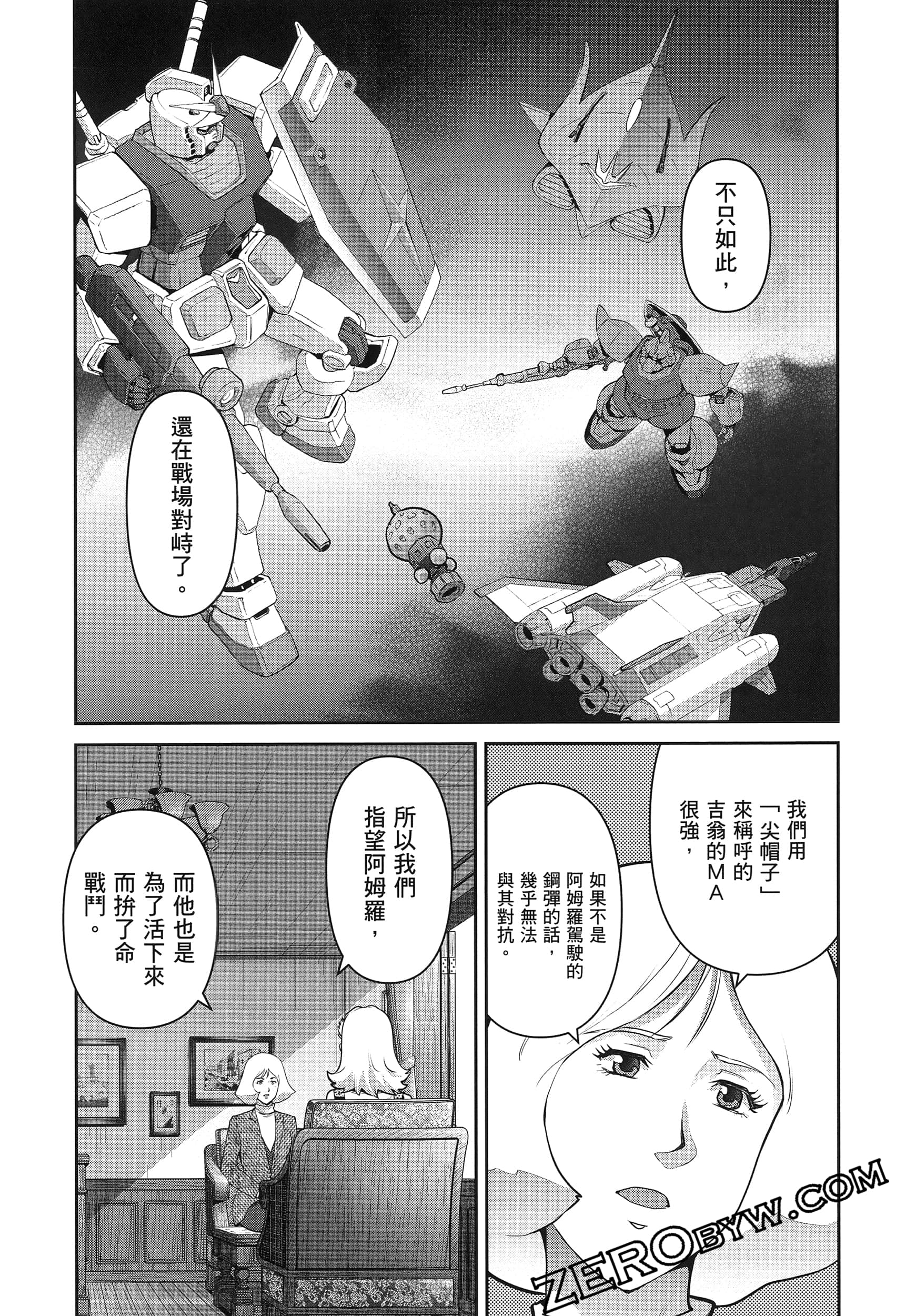 Page 98