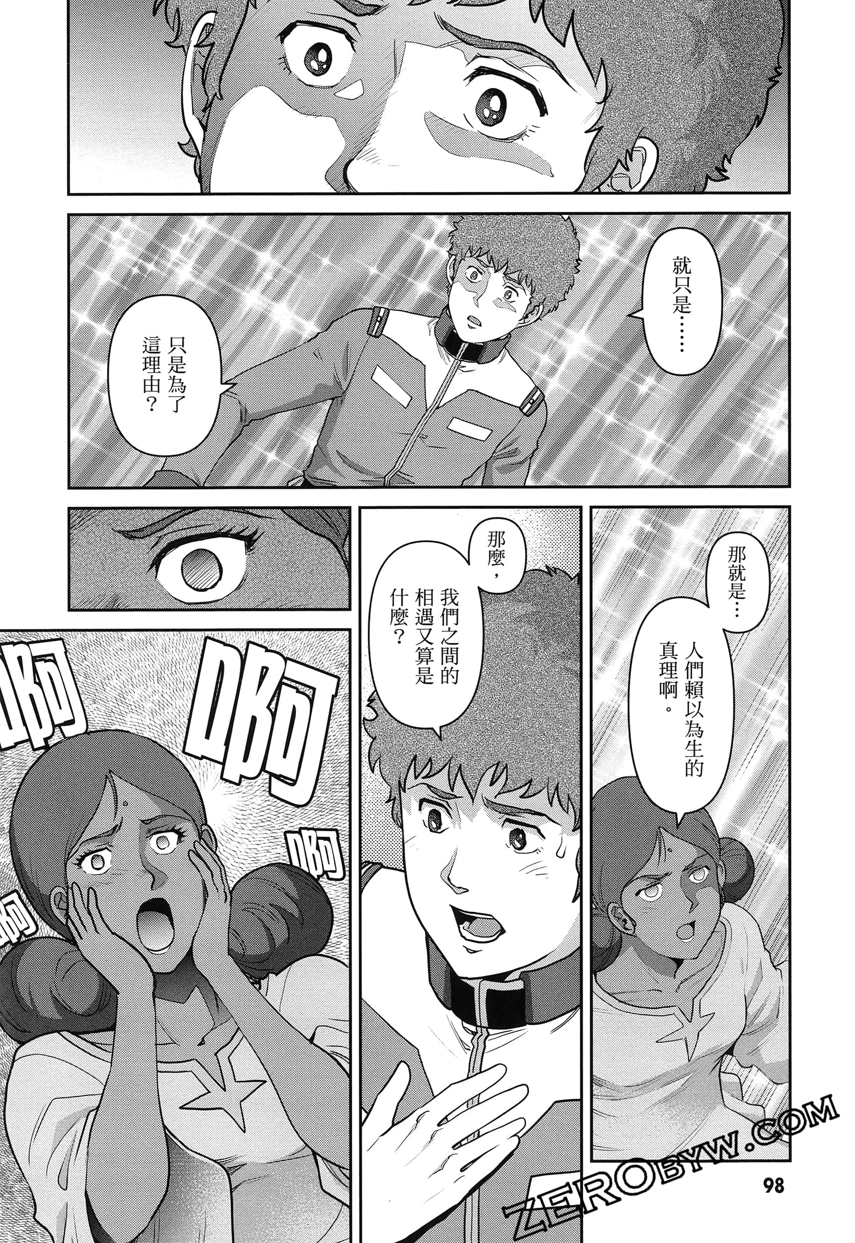 Page 102