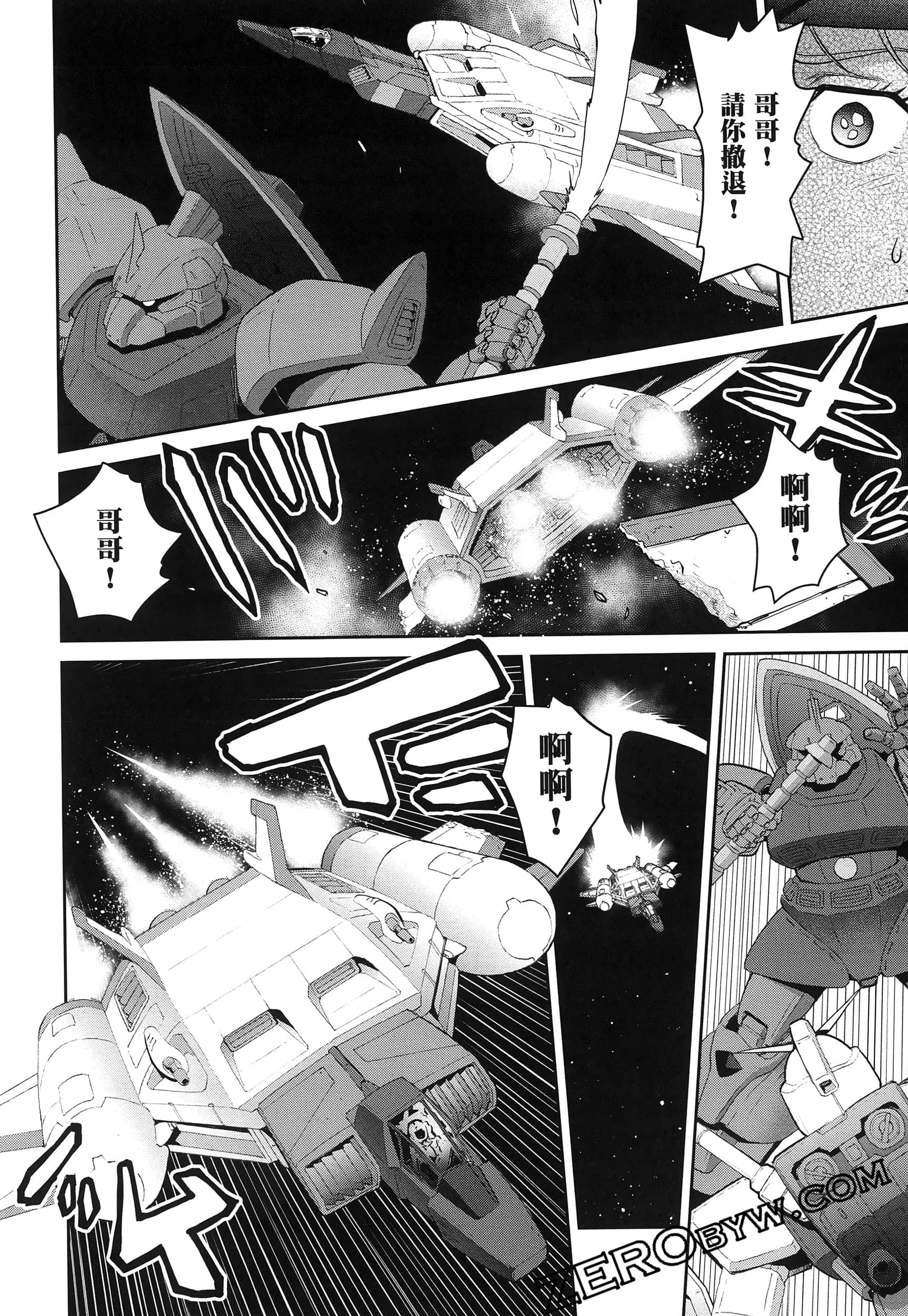 Page 106