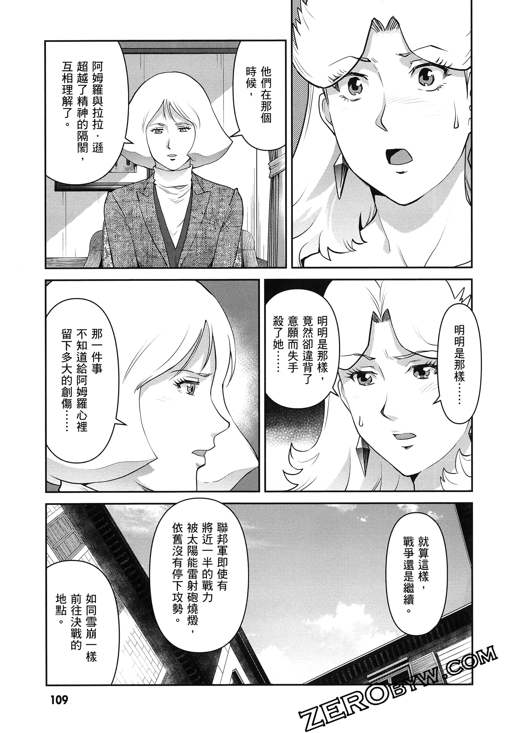 Page 113