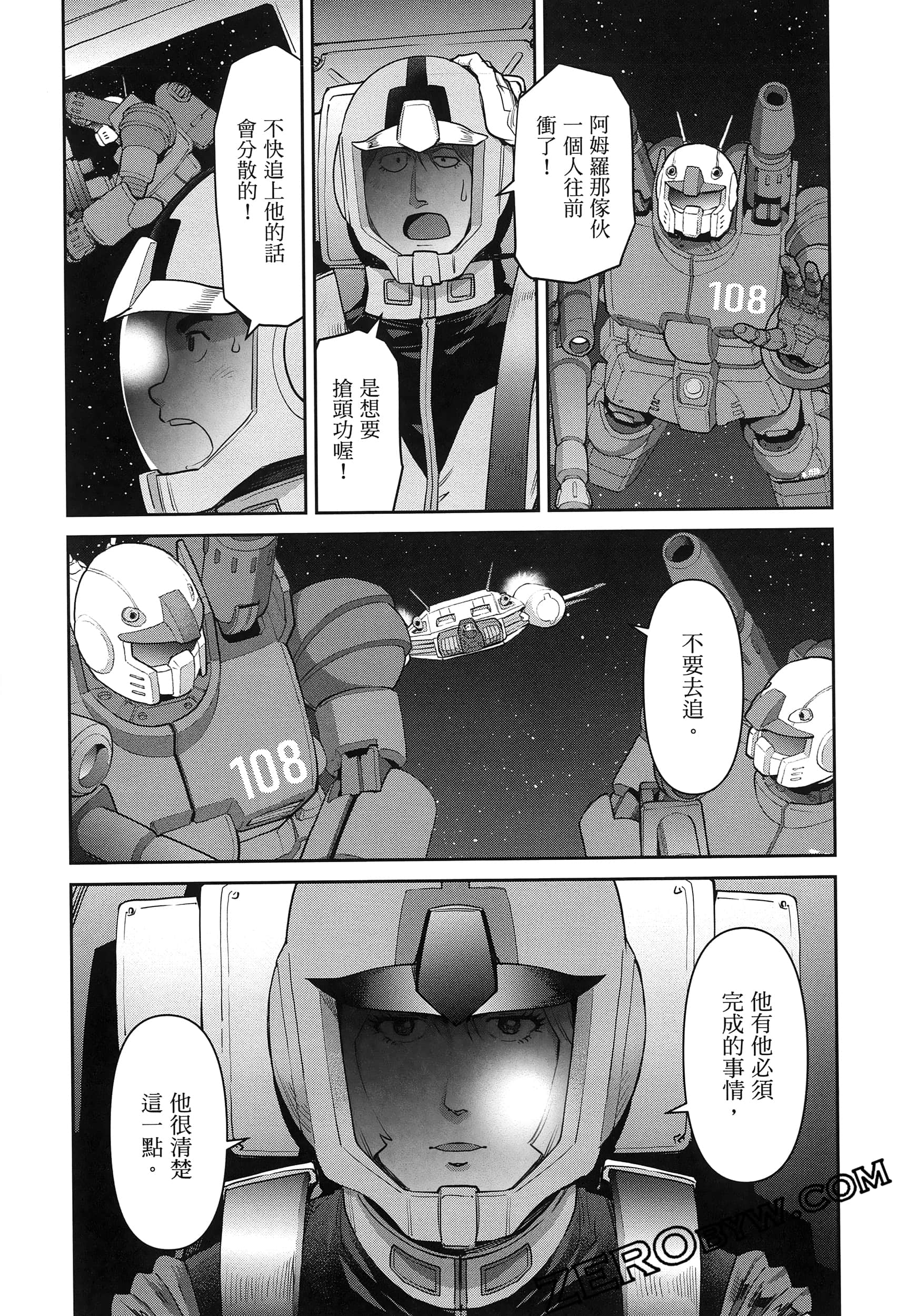Page 120