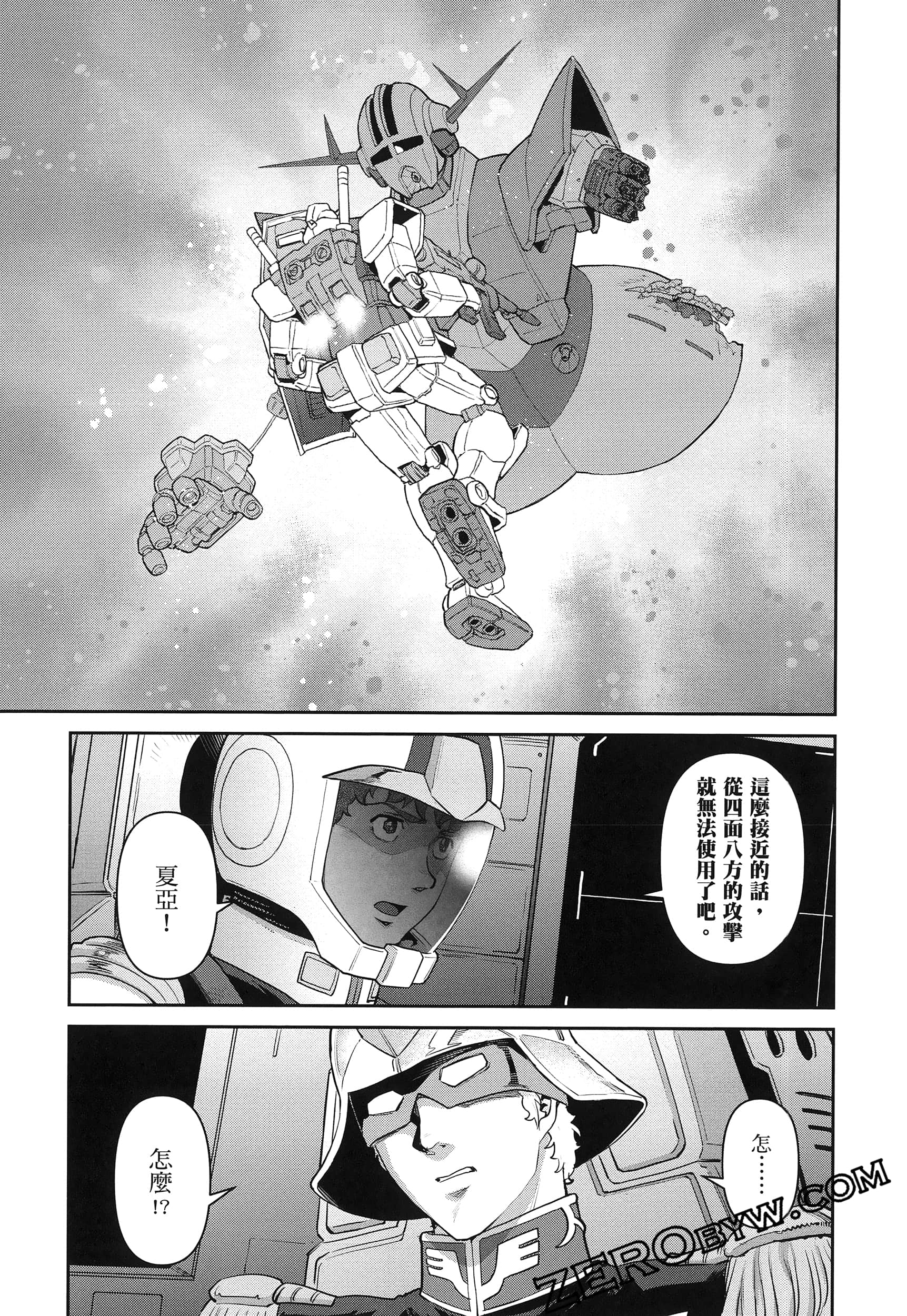 Page 123