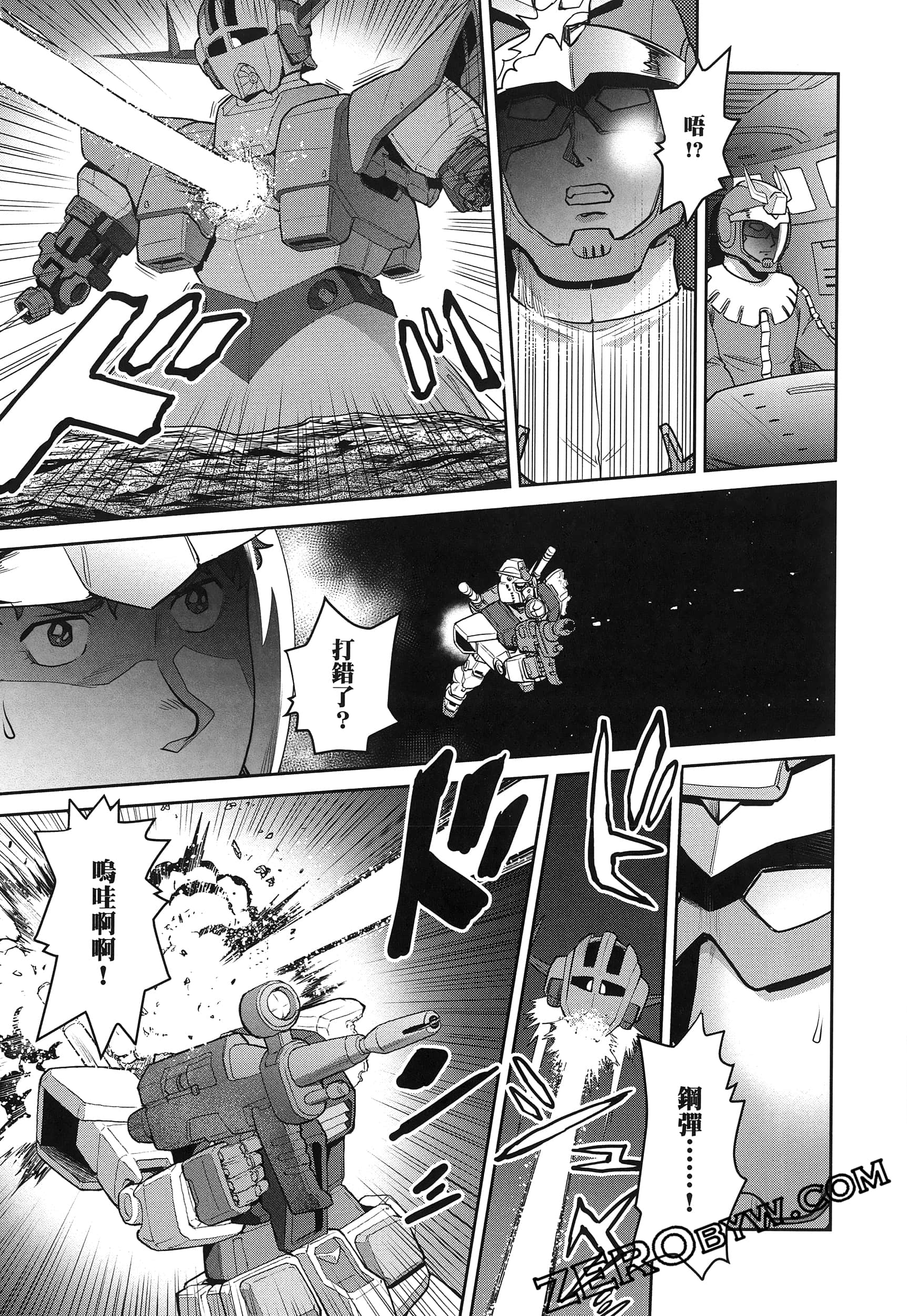 Page 125
