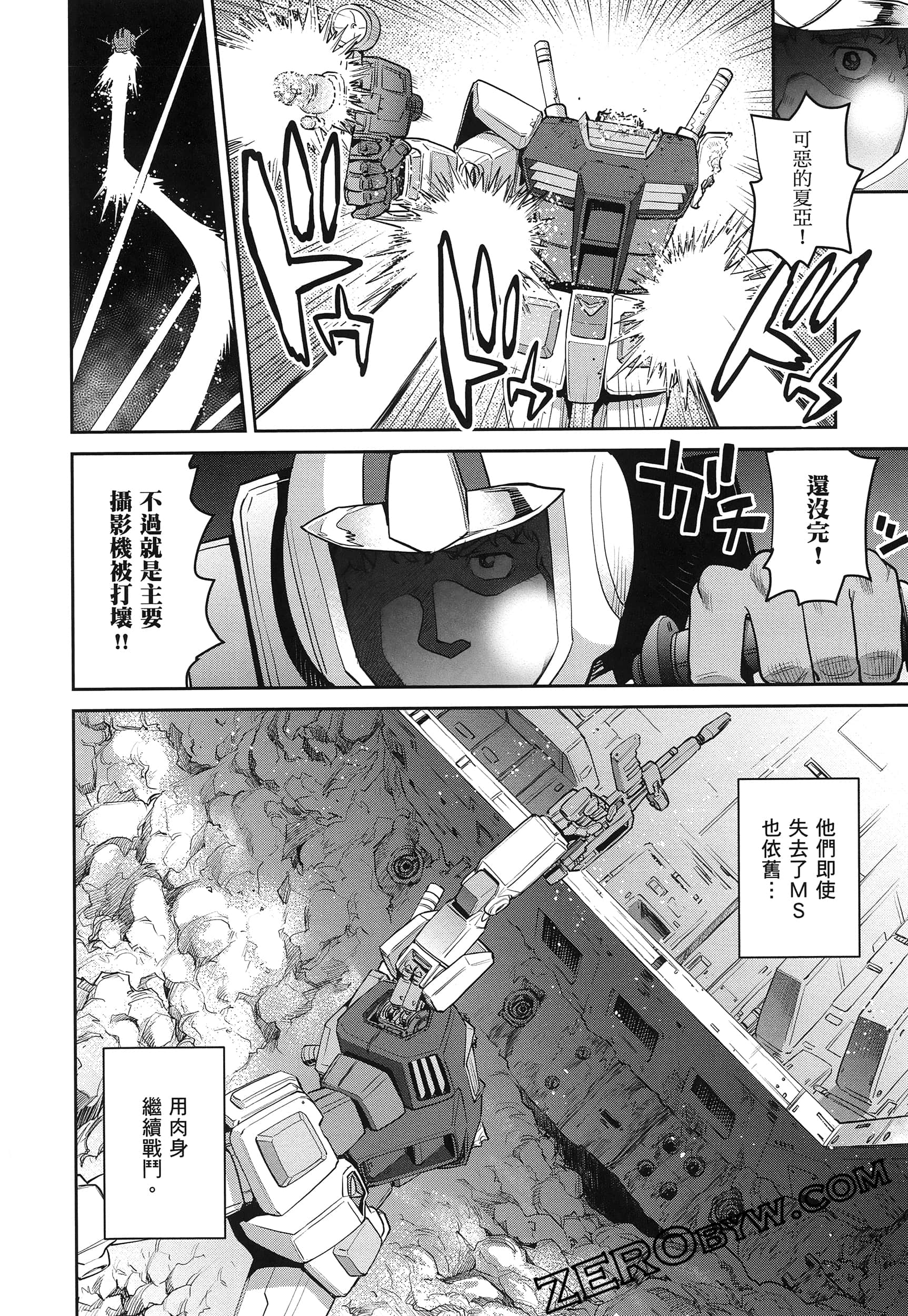 Page 126