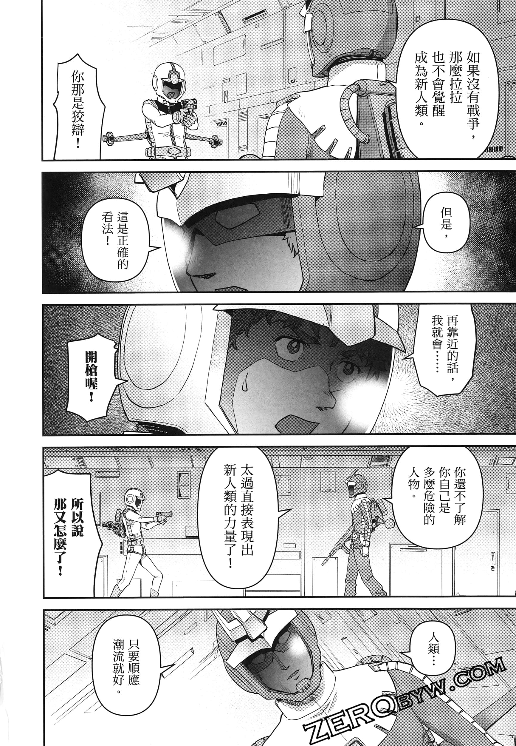 Page 128