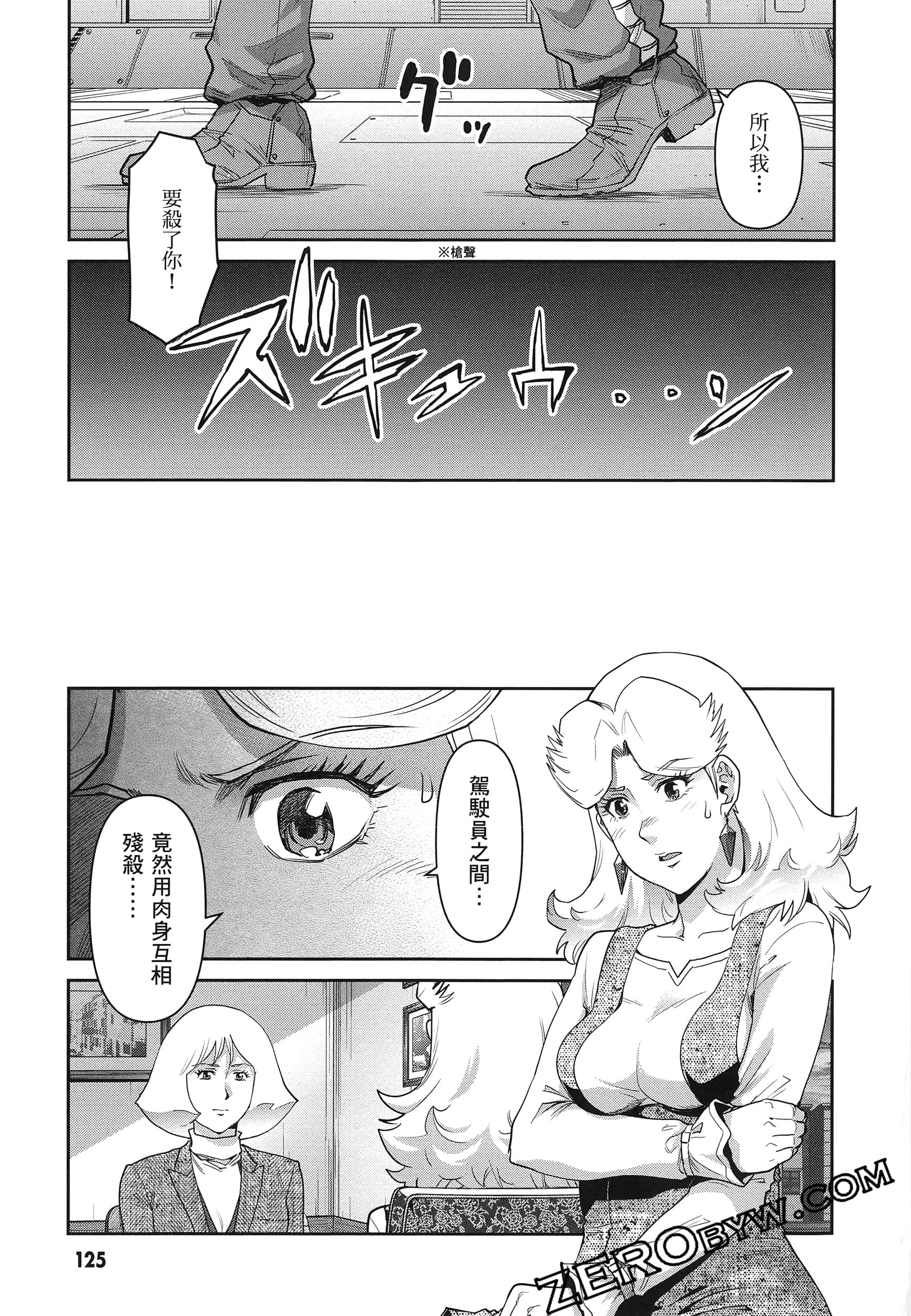 Page 129