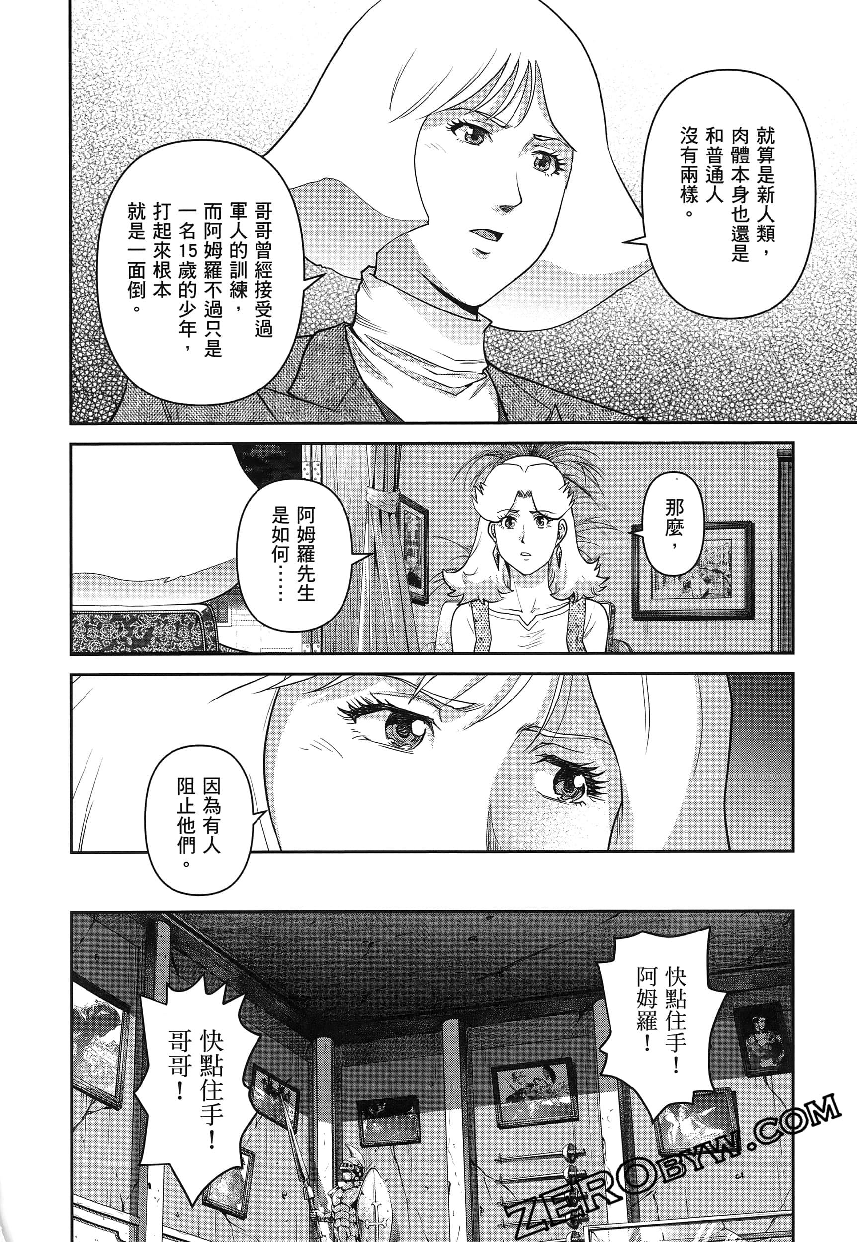 Page 130
